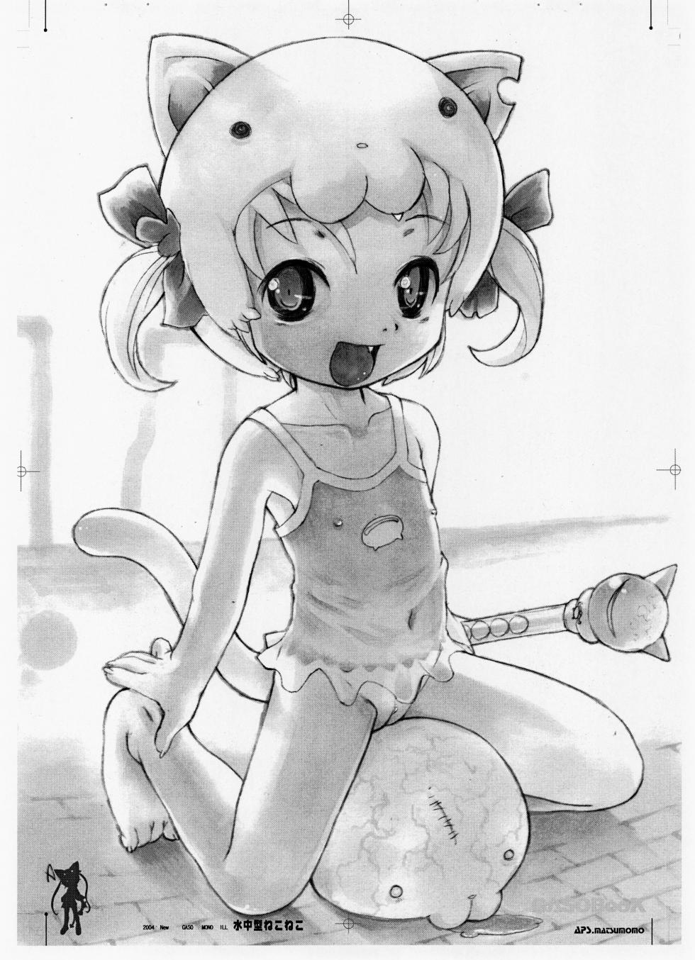 (C67) [GASOBooK!! (Matsumomo Mahiru)] Neko Neko Azarashi - Page 13