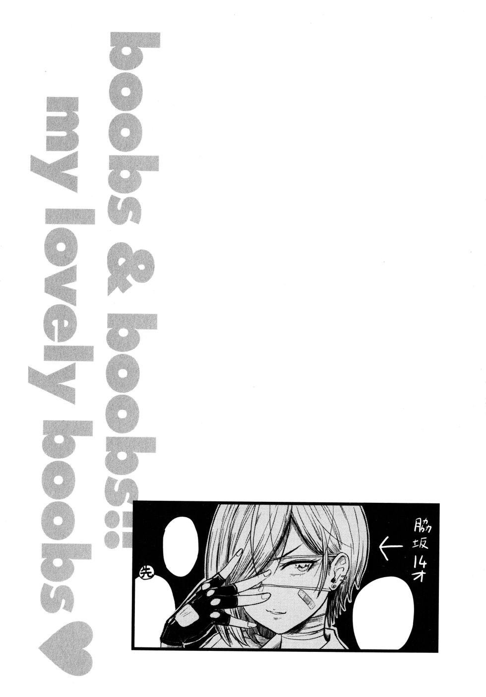 [Nishizawa Mizuki] Paimori ~Kyonyuu 100%~ Ch. 1-7 [Spanish] =EES= [Digital] - Page 32