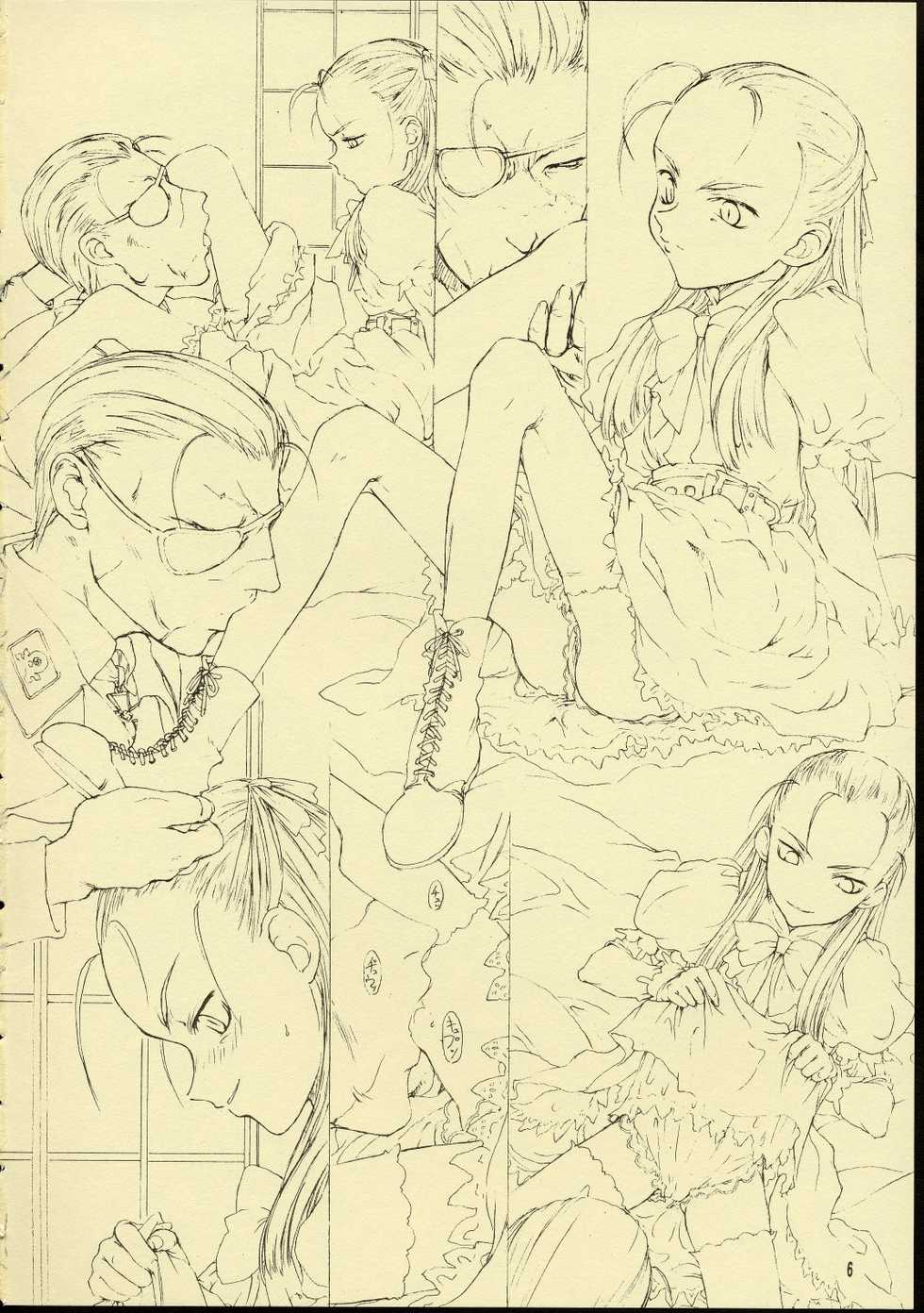 (CR25) [St. Armadel Ch. (Kagetora, RAITA)] Dai Ichi Oujo Konoeshidan - The First Royal Princess Of Guards Division (Cyberbots) - Page 5