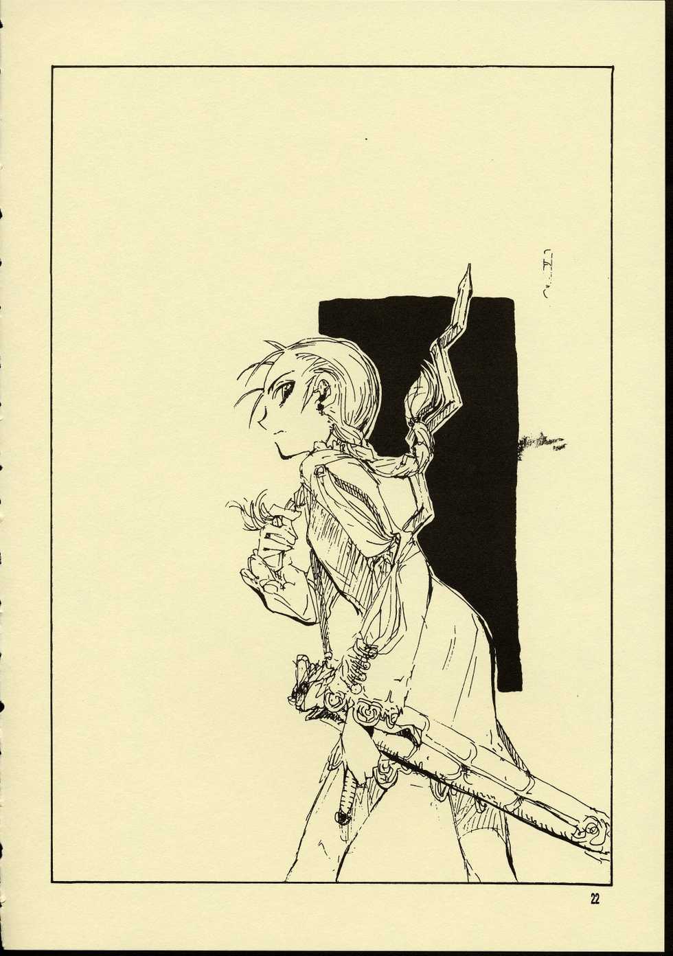 (CR25) [St. Armadel Ch. (Kagetora, RAITA)] Dai Ichi Oujo Konoeshidan - The First Royal Princess Of Guards Division (Cyberbots) - Page 21