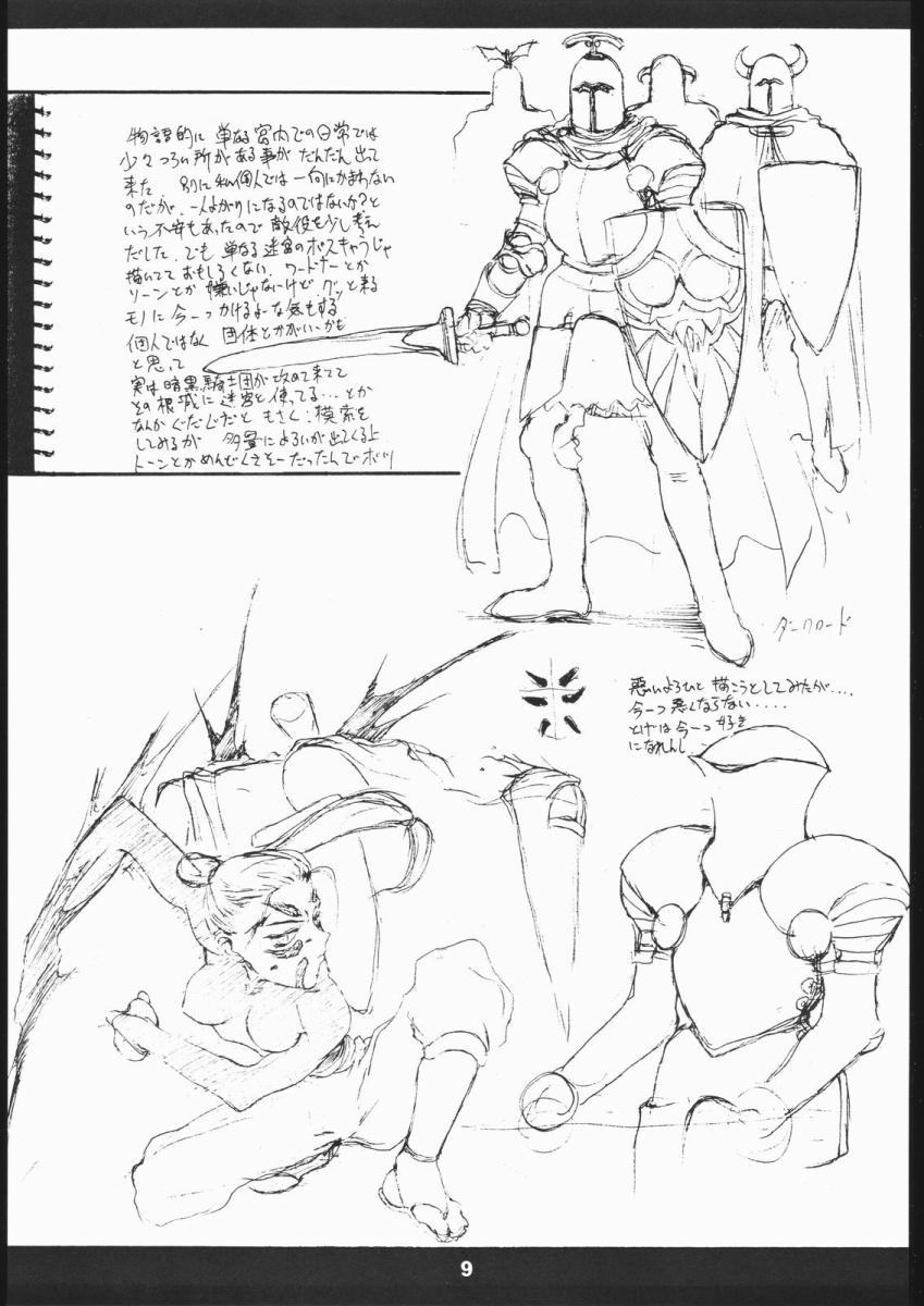 (CR23) [St. Armadel Ch. (Kagetora)] Sairai - Page 8