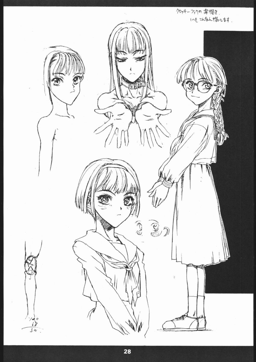 (CR23) [St. Armadel Ch. (Kagetora)] Sairai - Page 27
