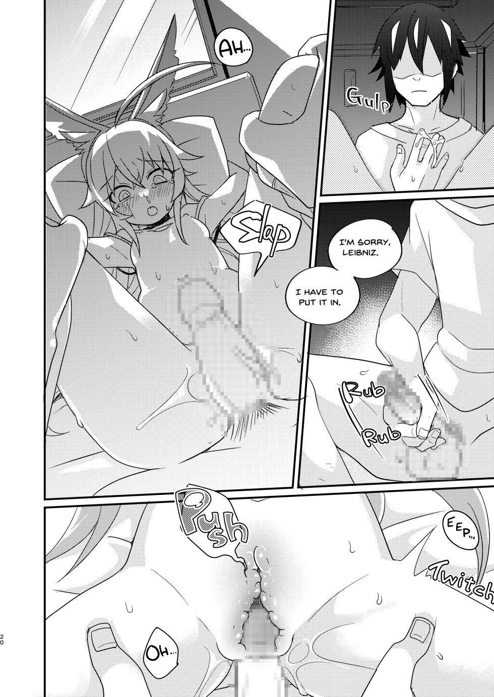 [Touri (Sano Akira)] Rinji Kyuukei Soine Service Tsuki (Blaster Master Zero) [English] [Digital] - Page 20