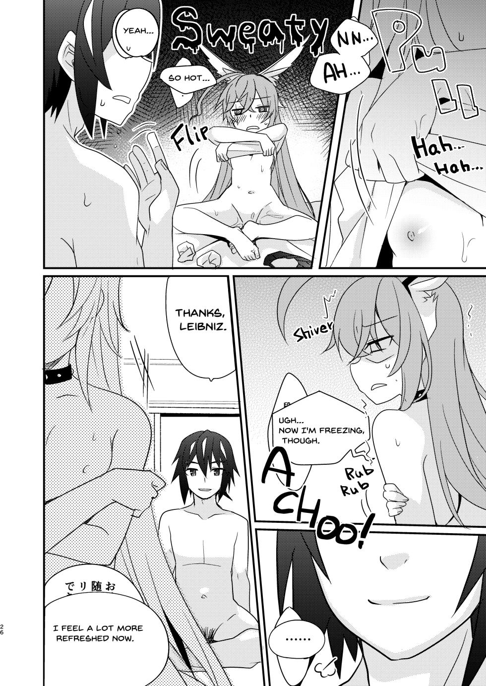 [Touri (Sano Akira)] Rinji Kyuukei Soine Service Tsuki (Blaster Master Zero) [English] [Digital] - Page 26