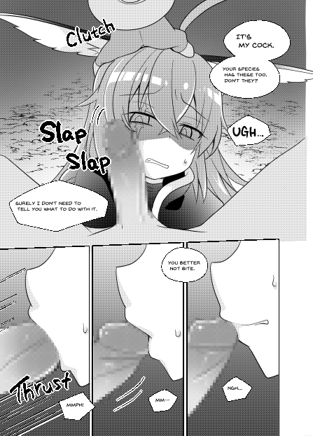 [Touri (Sano Akira)] Atariya Stalker o Kaeriuchi ni suru Hon (Blaster Master Zero) [English] [Digital] - Page 9