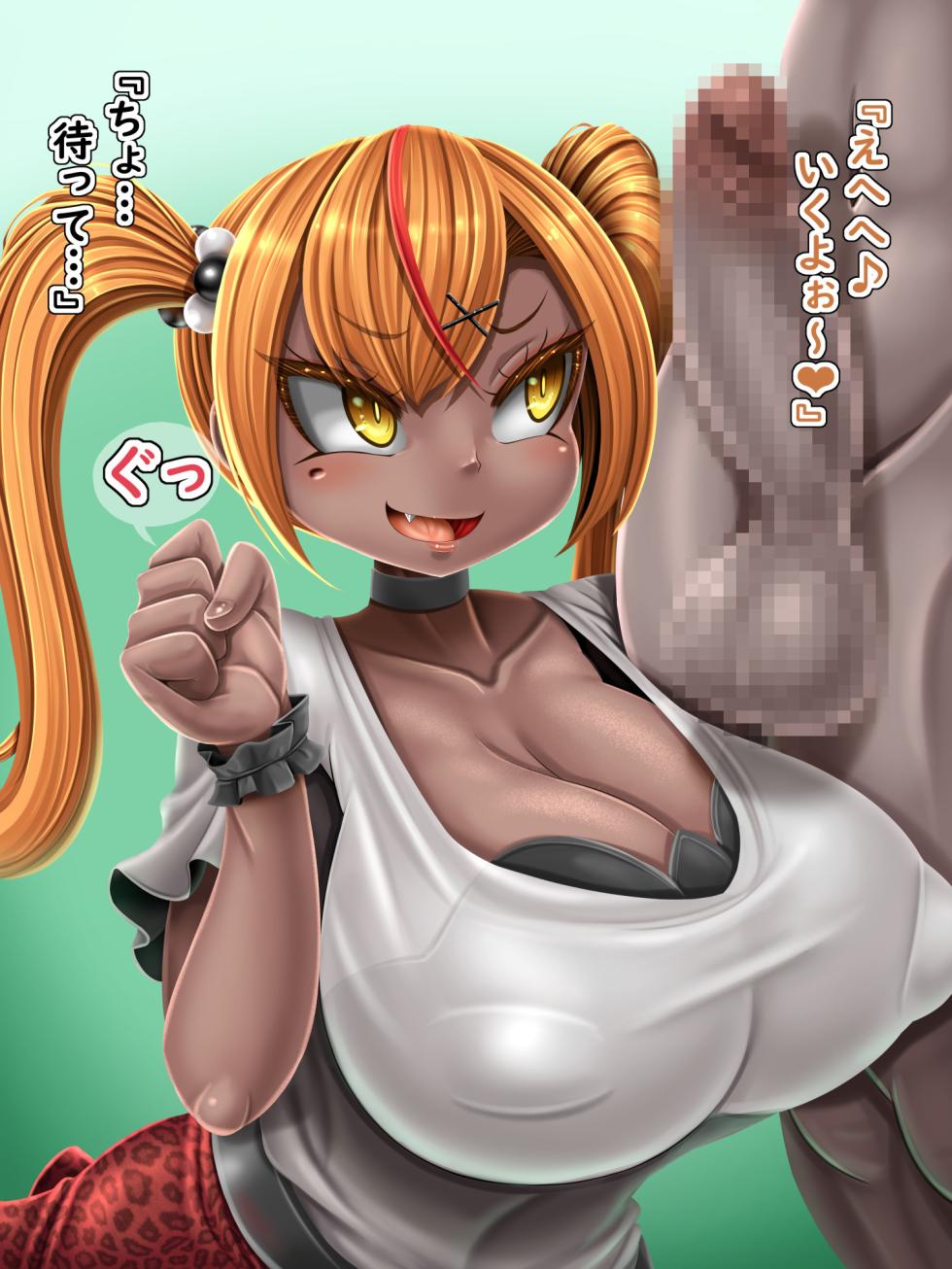 [Mokugyuutan. (Suzumiya)]  PREVIEW Ball Crushing sisters - Page 6