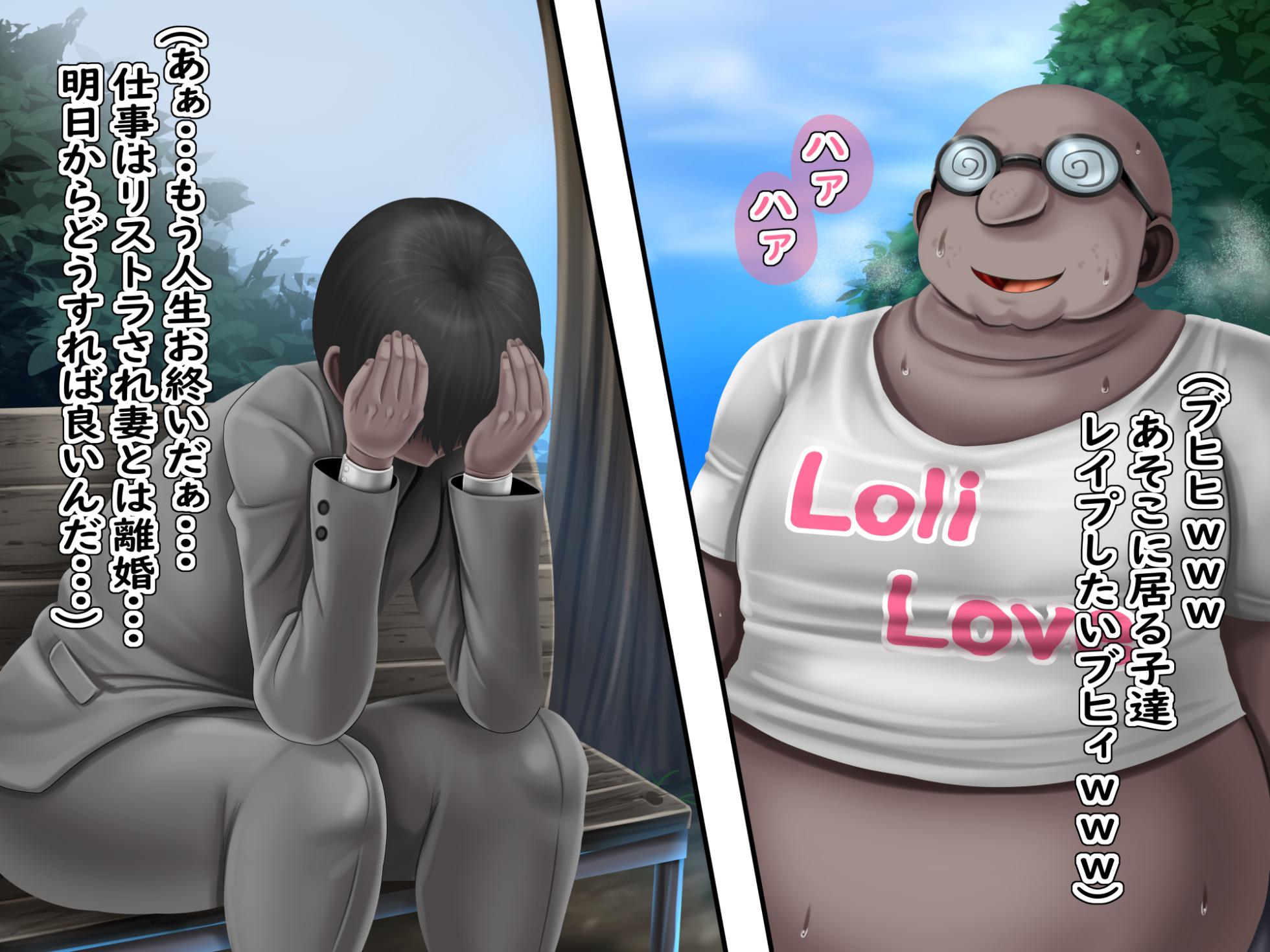 [Mokugyuutan. (Suzumiya)]  PREVIEW Ball Crushing sisters - Page 24