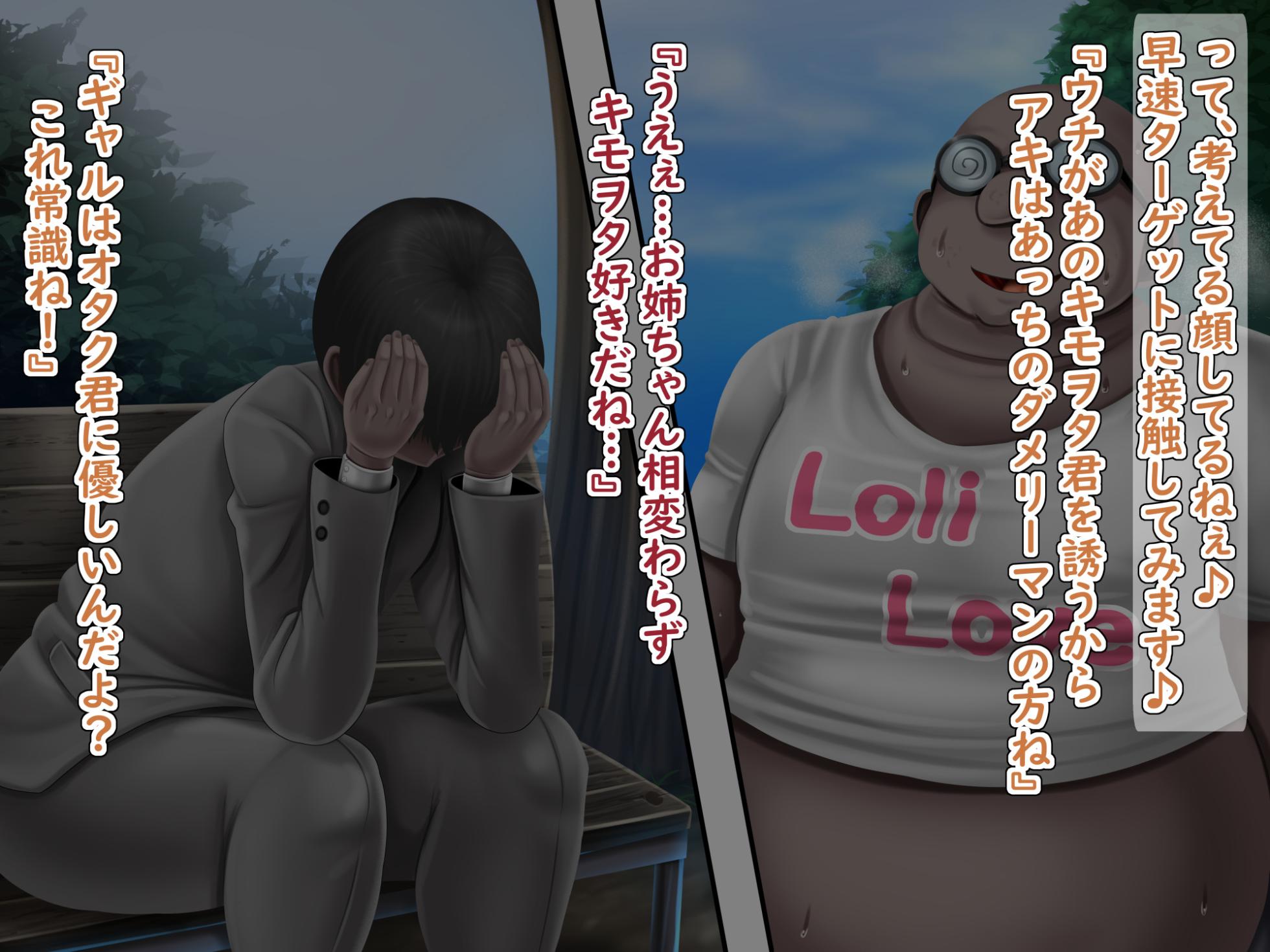 [Mokugyuutan. (Suzumiya)]  PREVIEW Ball Crushing sisters - Page 25