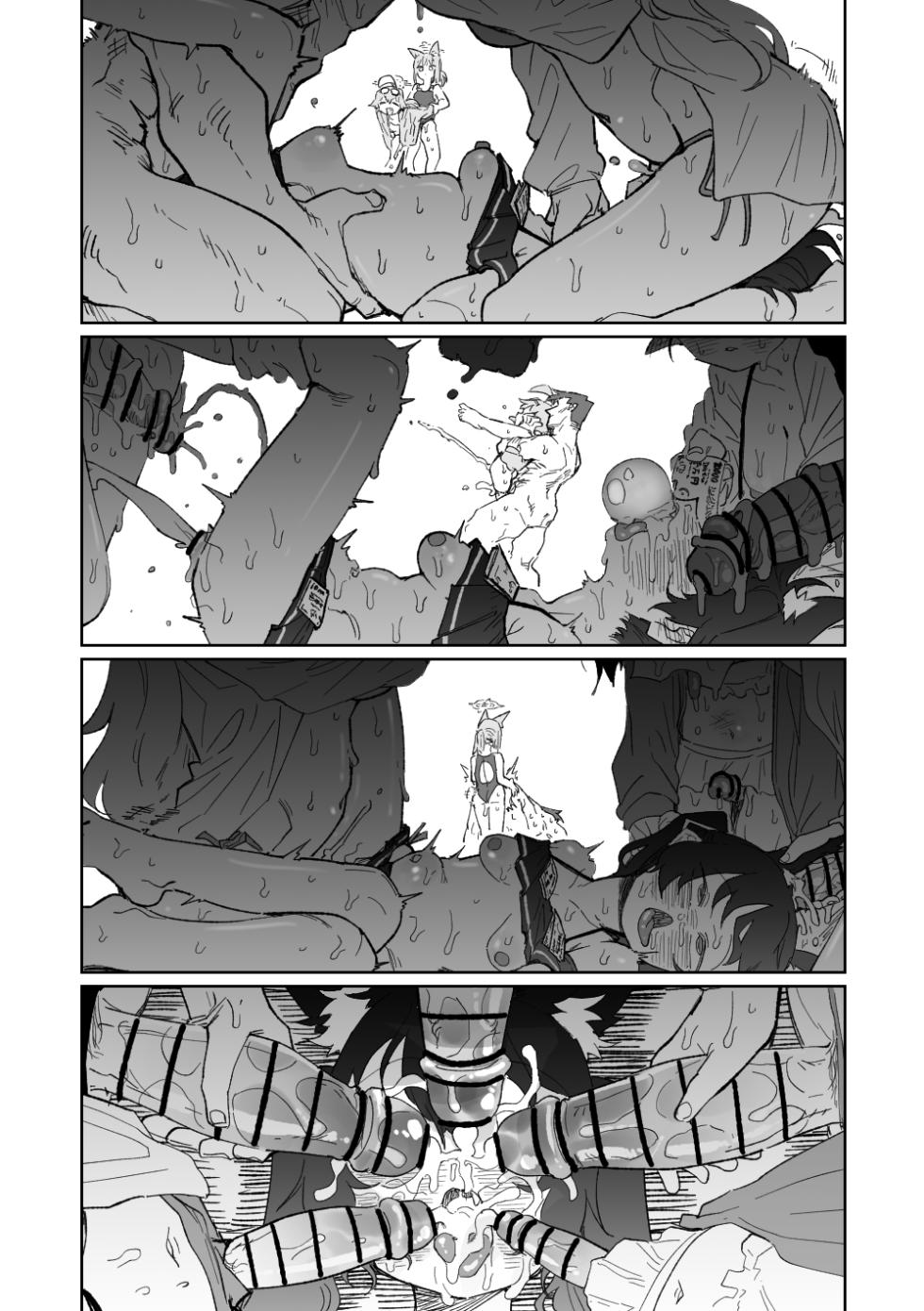 [Asahina Yoshitosi] Serika's Bizarre Part-time Job | 茜香的奇妙打工 (Blue Archive) [Chinese] - Page 15