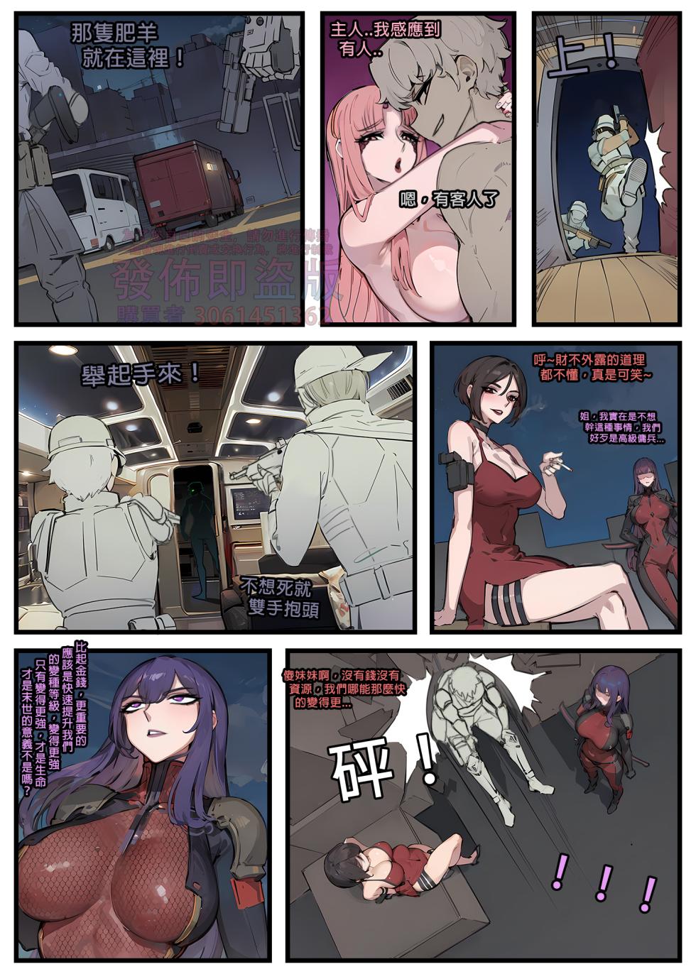 野九bbbs - Page 11