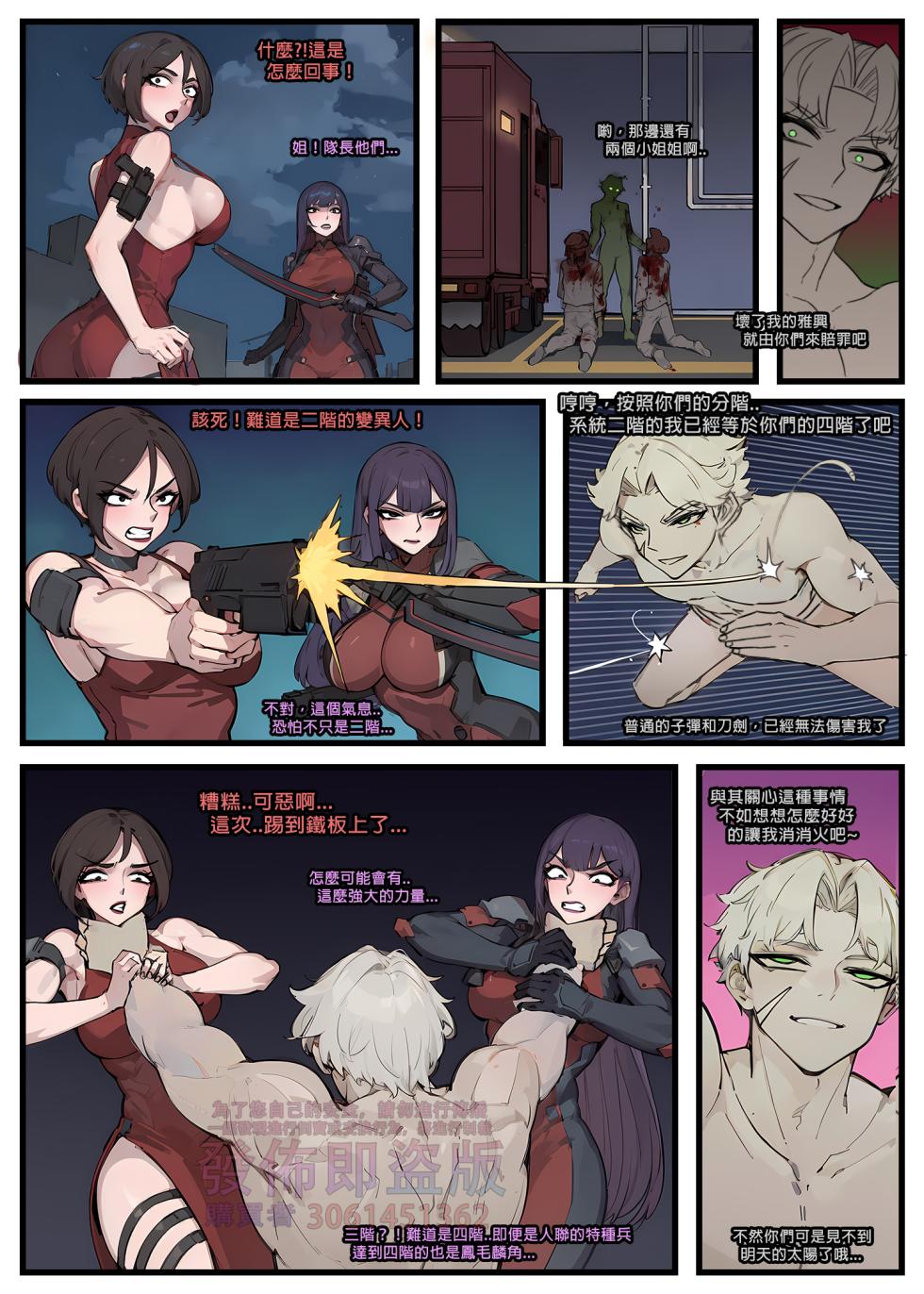 野九bbbs - Page 12