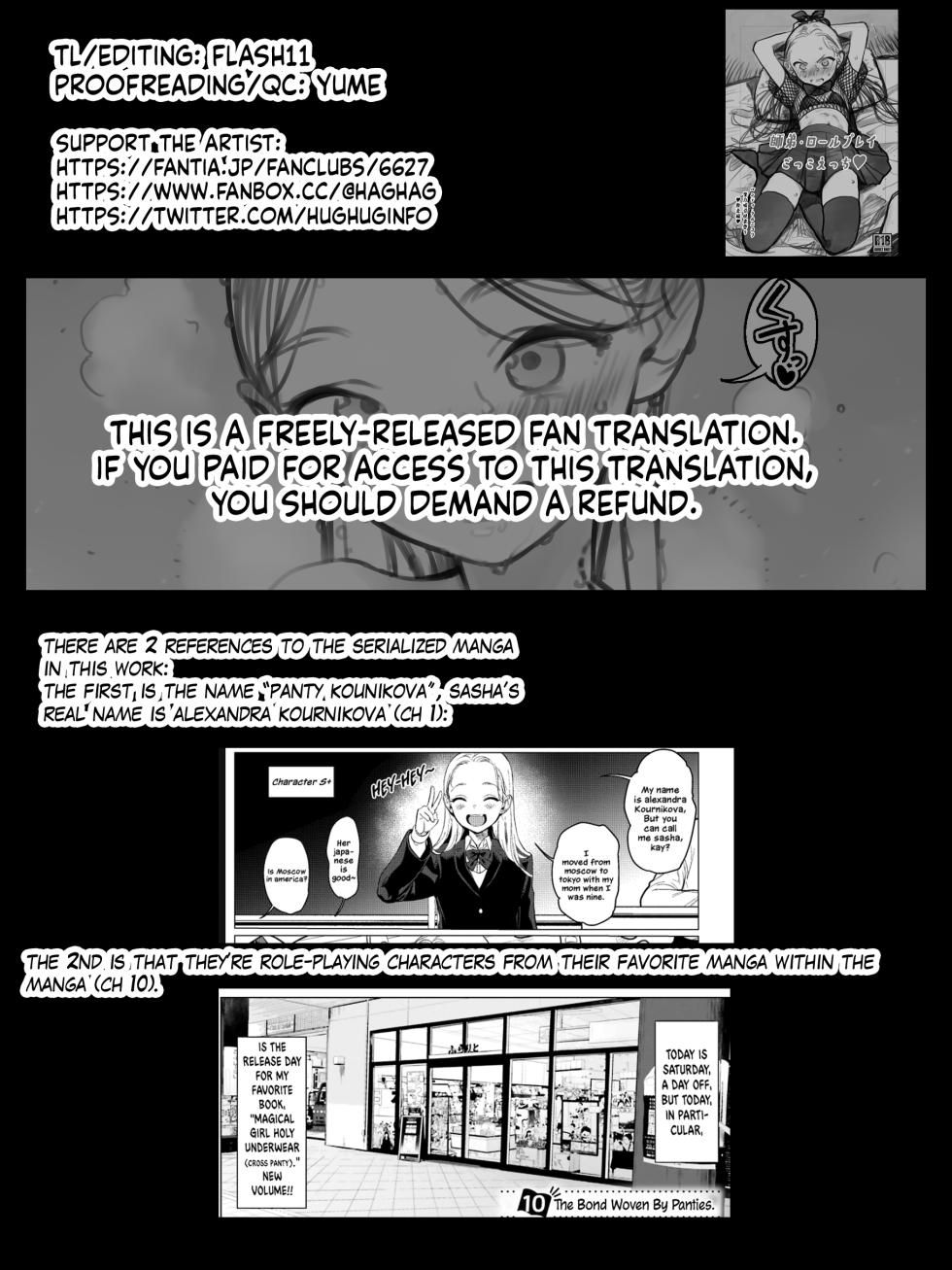 [haguhagu] Shitei Roleplay Gokko Ecchi Panty Kournikova Maryoku Kyuuin Kairaku Ochi Haiboku Hen | Master & Disciple Roleplay: Draining Panty Kournikova's Mana Until Submission [English] [flash11] [Decensored] [Digital] - Page 39