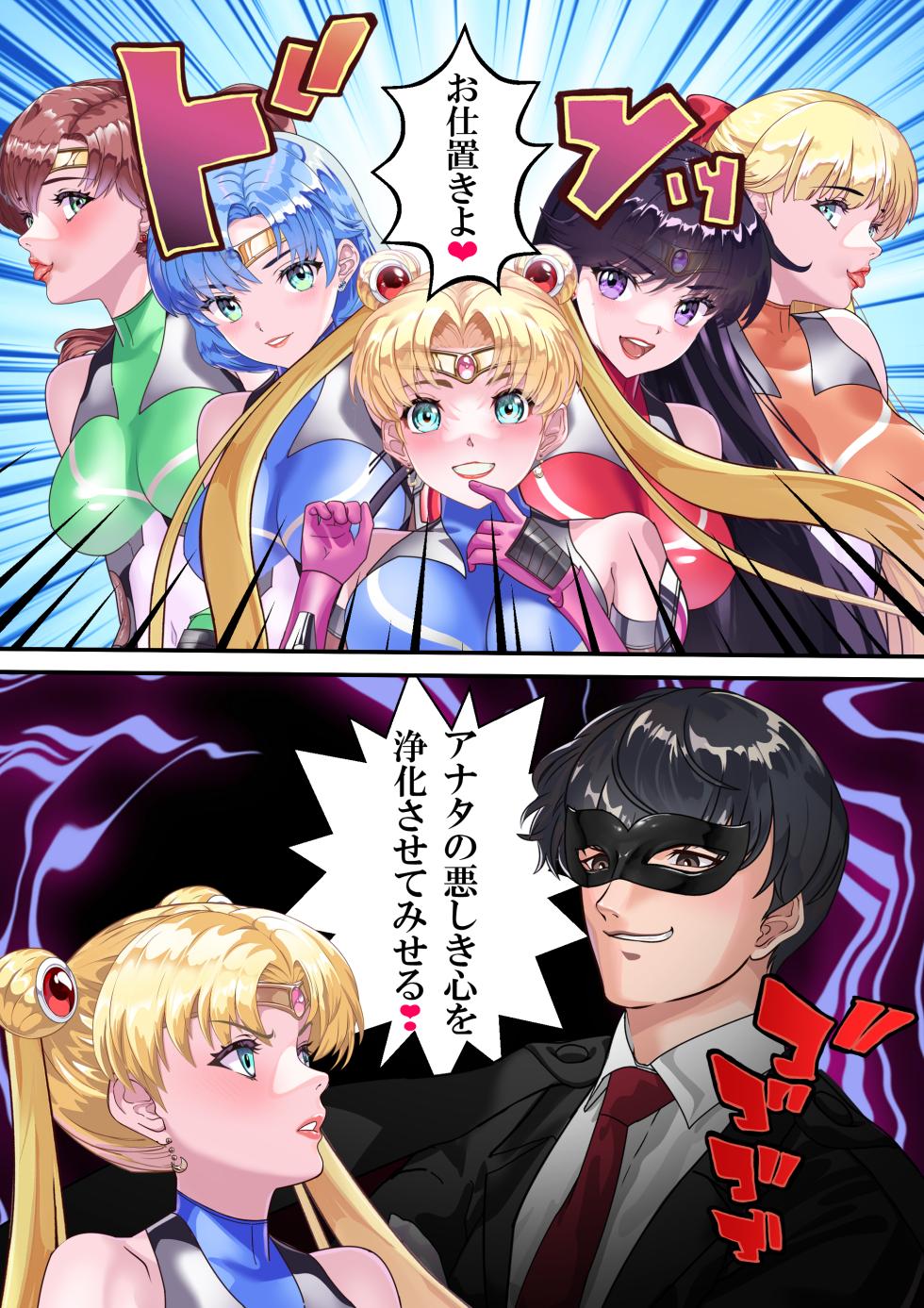 [Arion Canvas] セラ対魔忍❤全員牝ブタ痴態ショー - Page 13