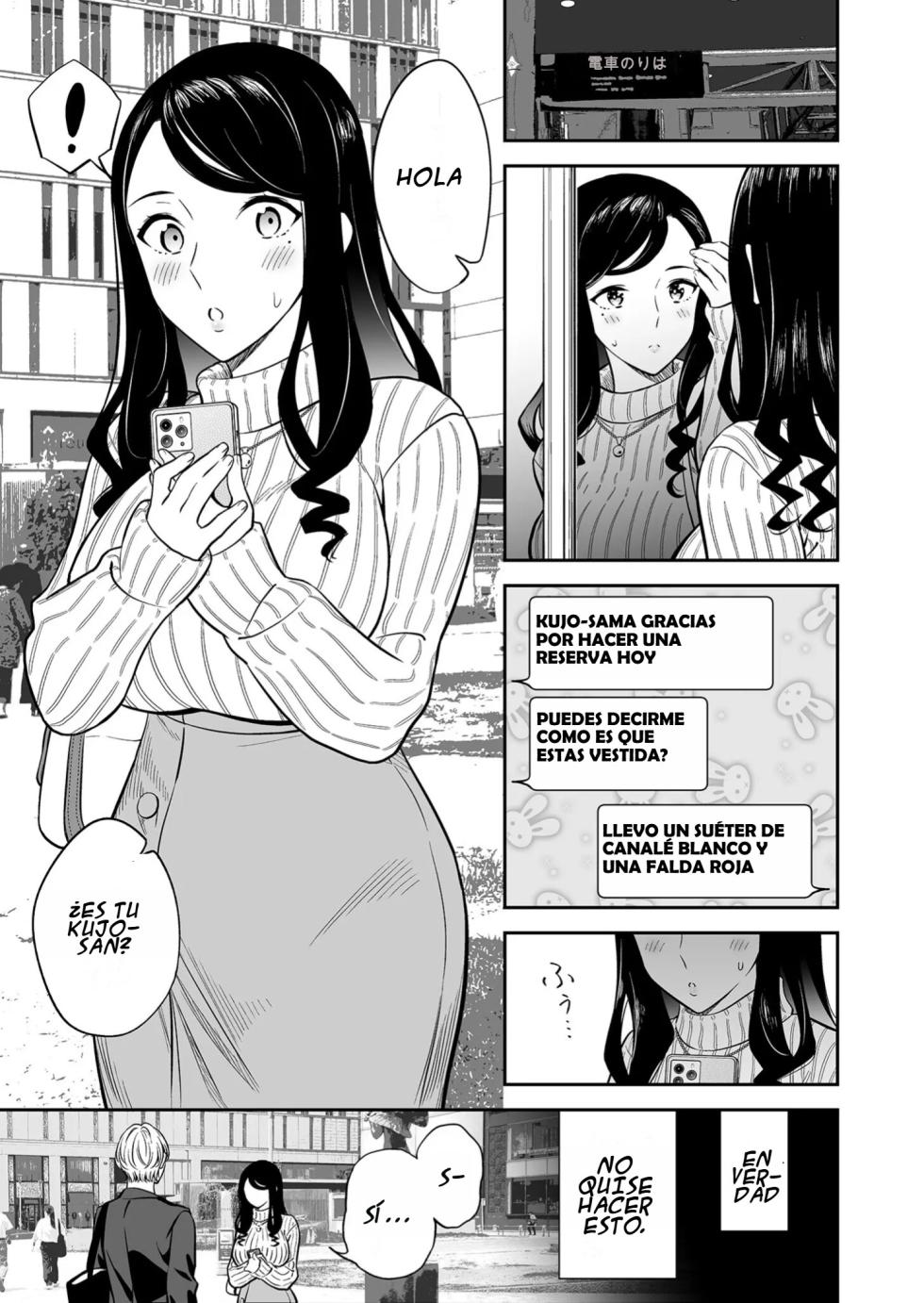 [End] Suki nano wa Anata dake... 1 | El unico al que amo es a ti... 1 [Spanish] - Page 3