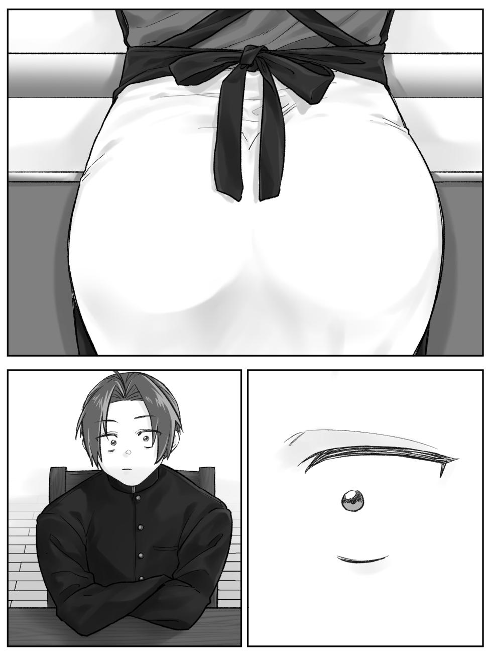 [Amaenbo] Maeda-ke no Oyako ga Soukan ni Itaru made Kouhen [Chinese] [个人机翻] - Page 37