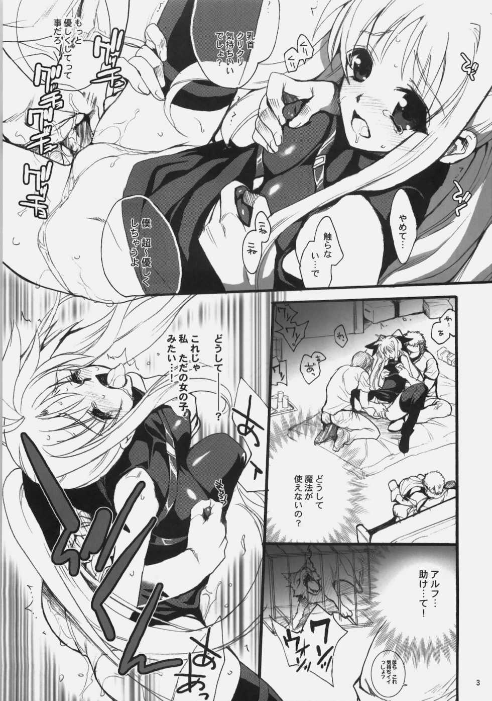 (C78) [Hanzai Tengoku (Hasei Agana)] Kiniro Shoujo (Mahou Shoujo Lyrical Nanoha, Seikon no Qwaser) - Page 2
