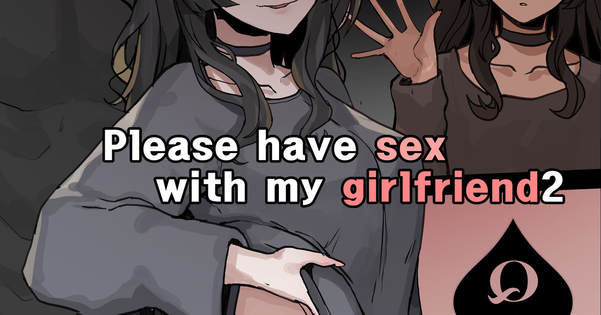 [k8on] Please Have Sex With My Girlfriend!! 1 + 2 + After [English] - Page 37