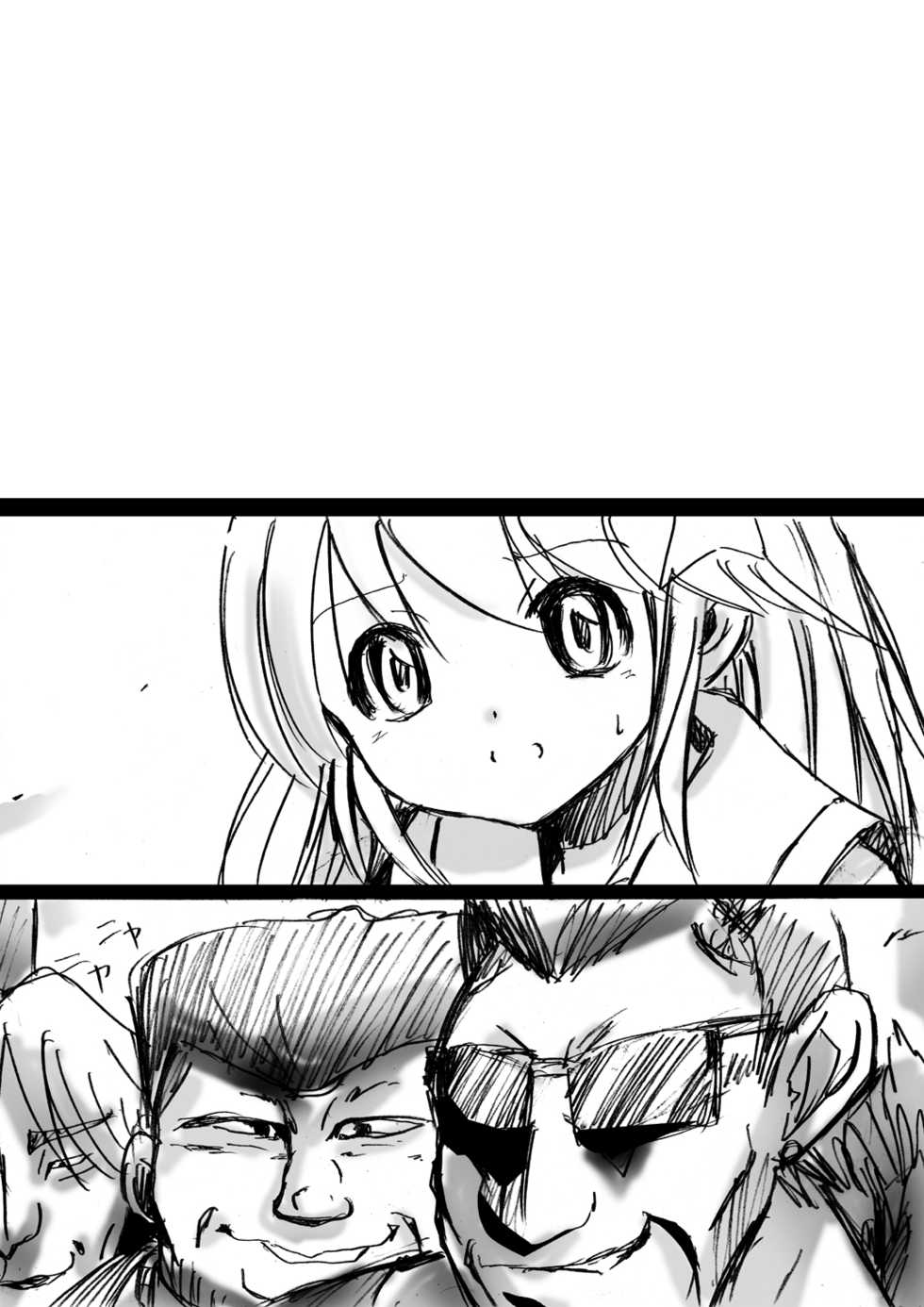 [Dende] Fushigi Sekai -Mystery World- Nonona 4 ~Makizu no Ingoku no Mesuhitsuji-tachi~ - Page 12