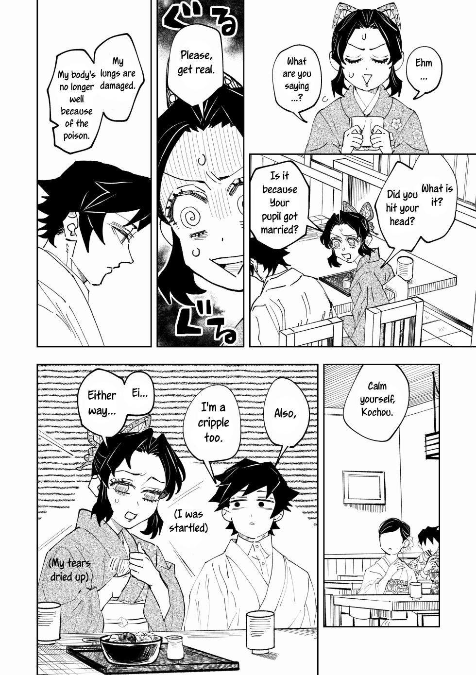 [Watz (Haze)] Hazama | Gap (Kimetsu no Yaiba) [English] [Uncle Bane] - Page 8