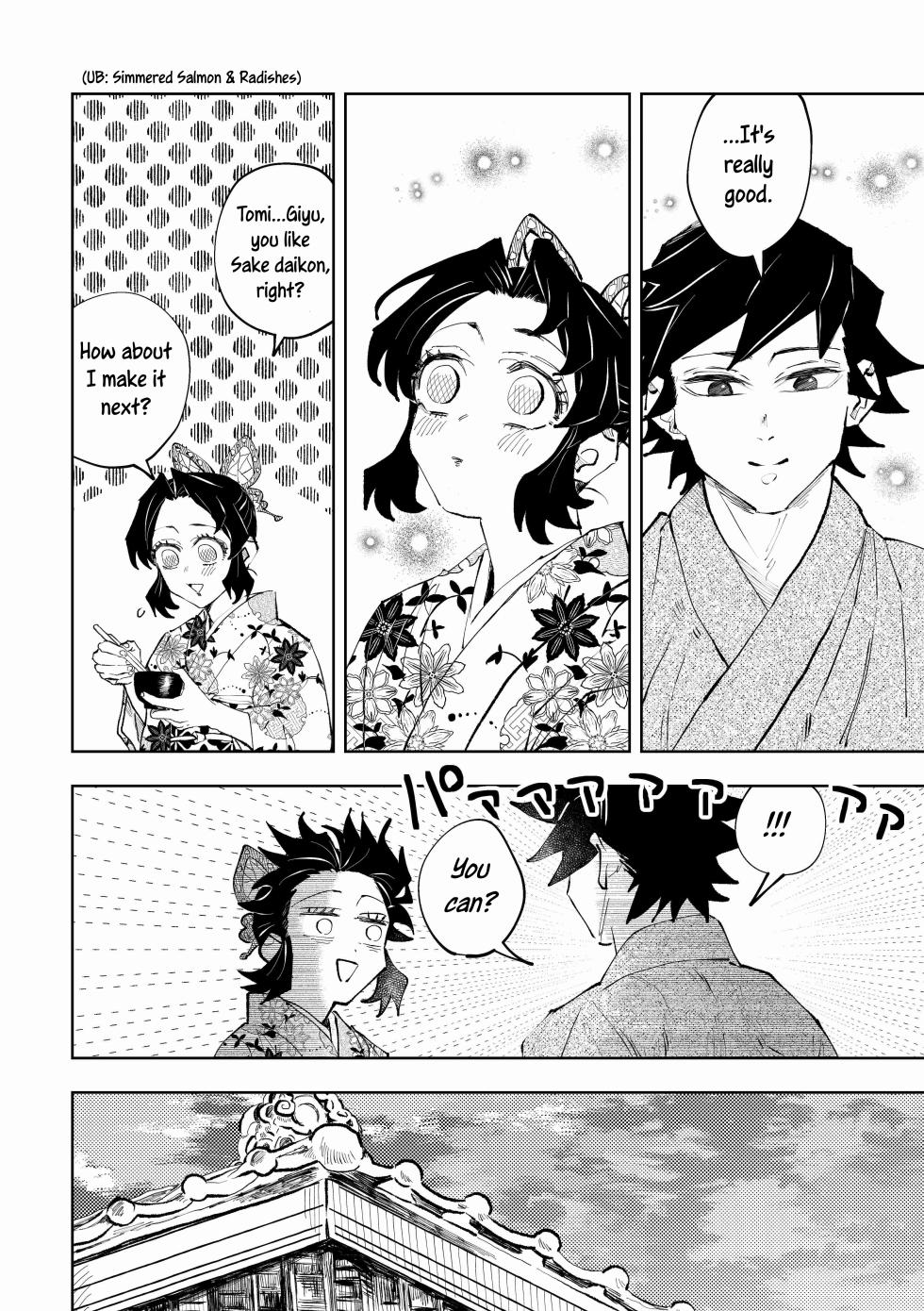 [Watz (Haze)] Hazama | Gap (Kimetsu no Yaiba) [English] [Uncle Bane] - Page 14