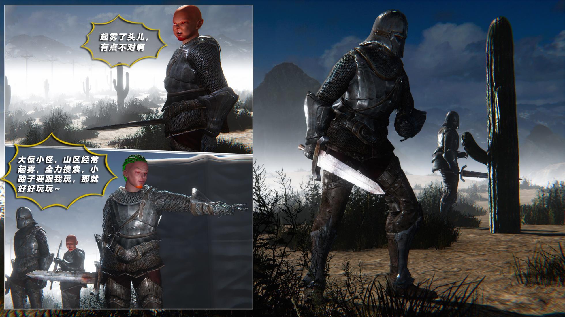 [aaish] 蝴蝶之殇 Vice City 17集 - Page 39