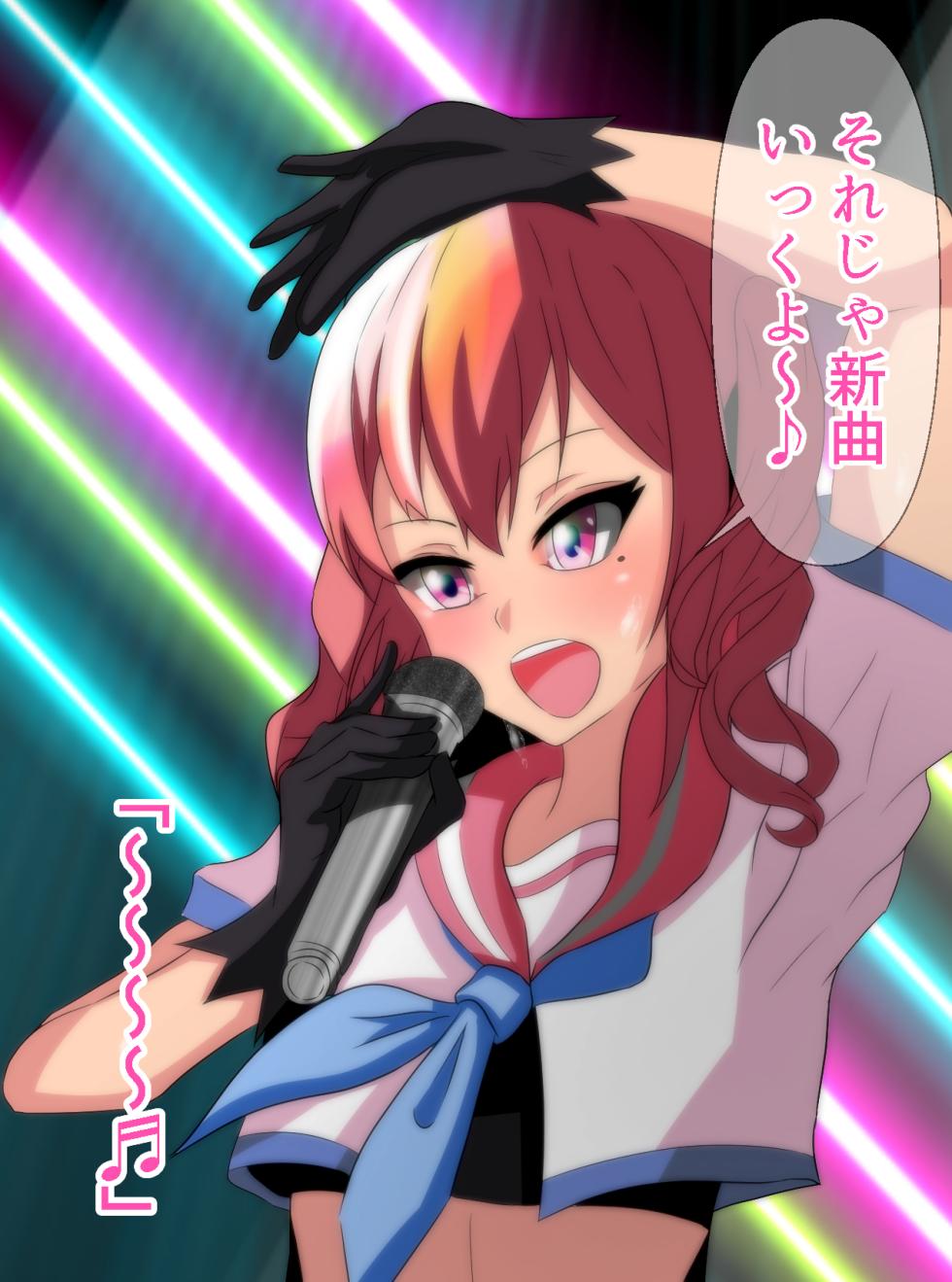 [Sakaki Hassen] P ga Daisukina Otokonoko Idol, Ikemen Geinoujin ni Okasarete Otosarechau CG Shuu - Page 3