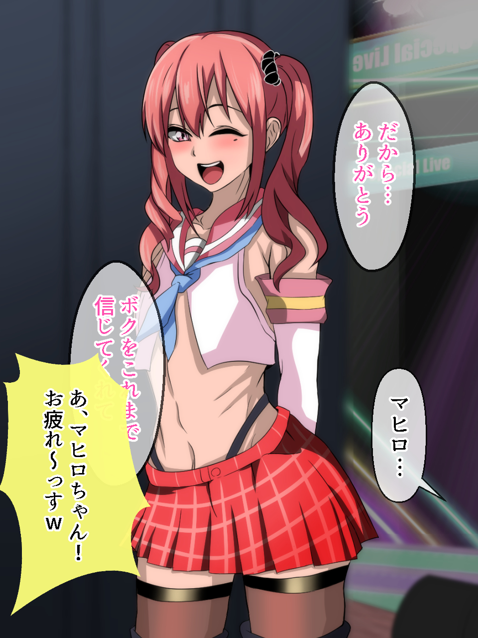 [Sakaki Hassen] P ga Daisukina Otokonoko Idol, Ikemen Geinoujin ni Okasarete Otosarechau CG Shuu - Page 9