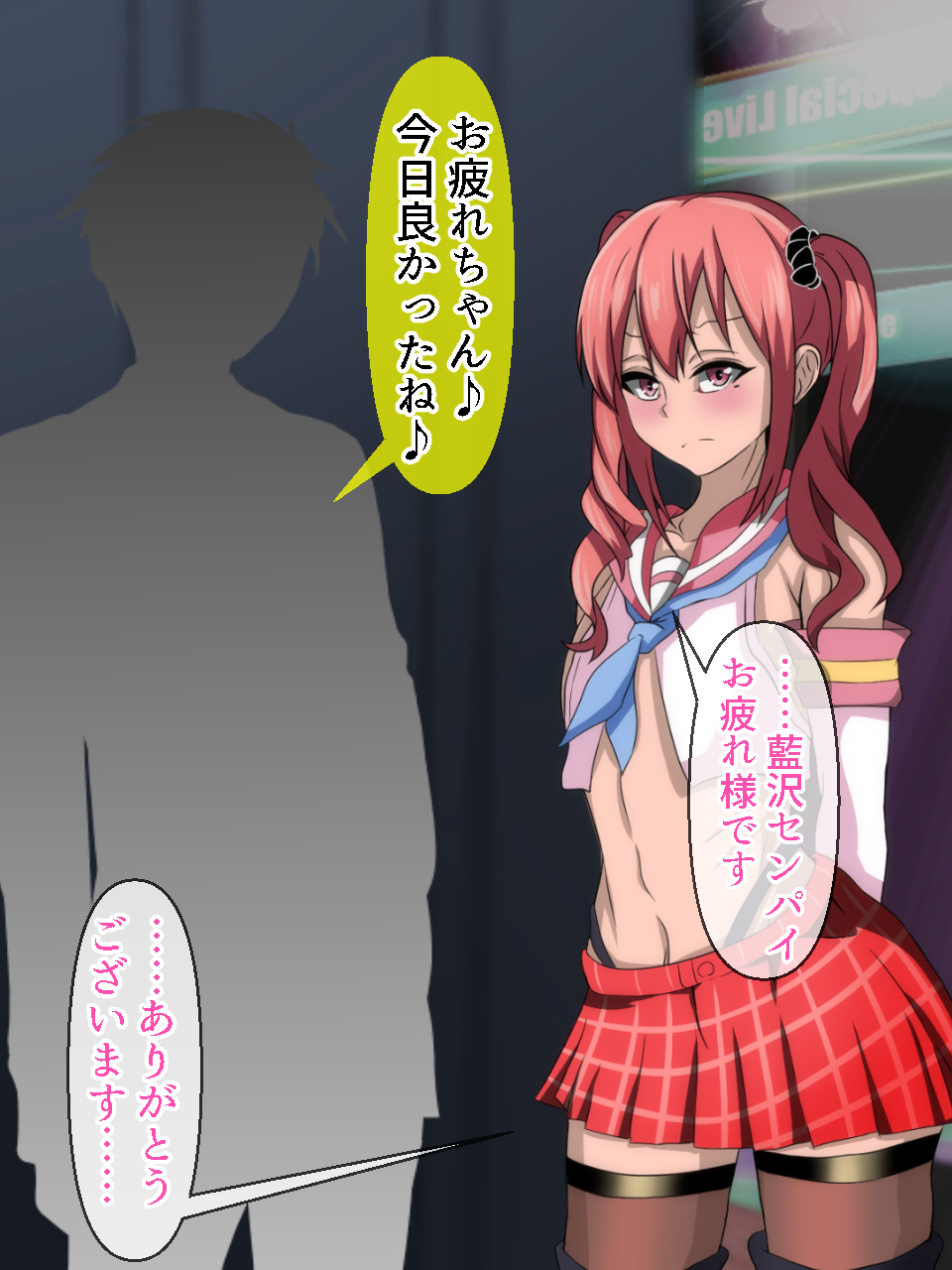 [Sakaki Hassen] P ga Daisukina Otokonoko Idol, Ikemen Geinoujin ni Okasarete Otosarechau CG Shuu - Page 10