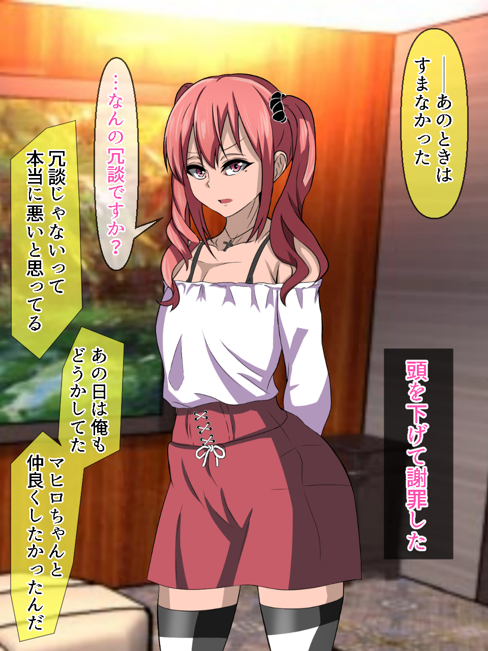 [Sakaki Hassen] P ga Daisukina Otokonoko Idol, Ikemen Geinoujin ni Okasarete Otosarechau CG Shuu - Page 28