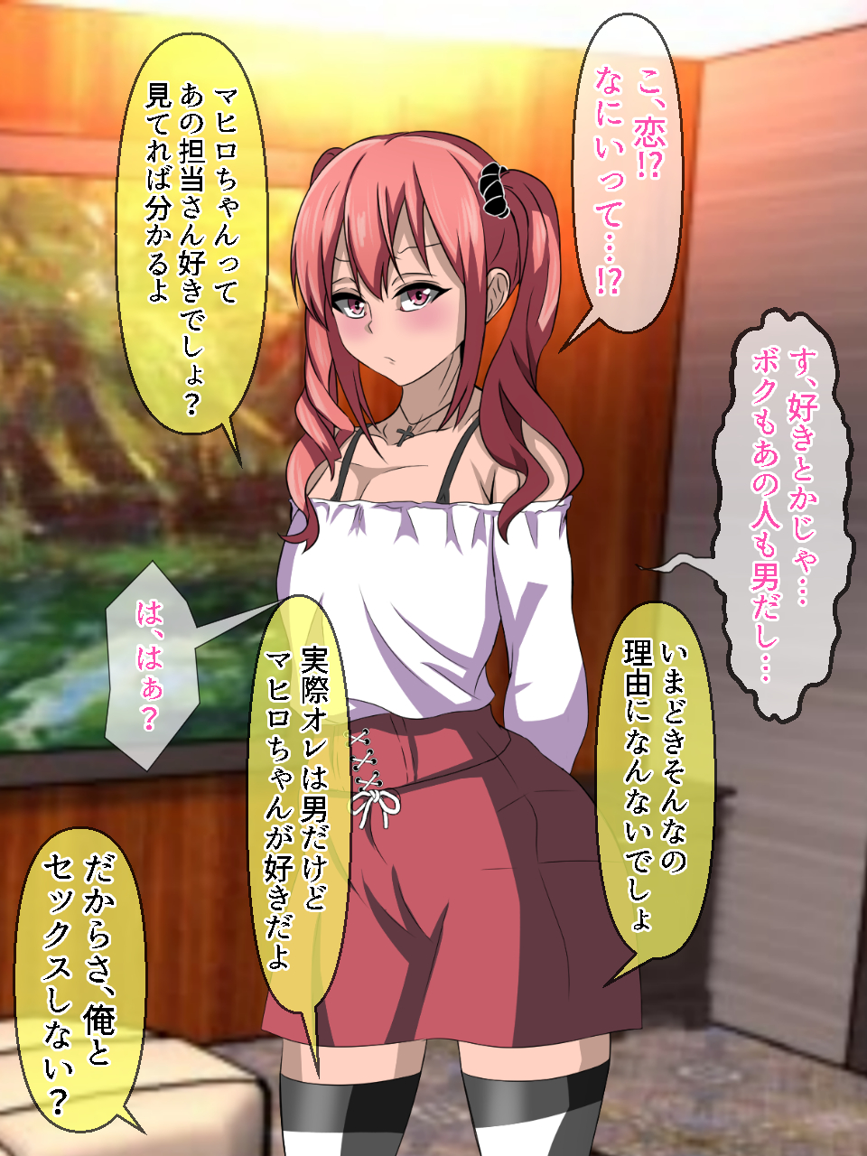 [Sakaki Hassen] P ga Daisukina Otokonoko Idol, Ikemen Geinoujin ni Okasarete Otosarechau CG Shuu - Page 30