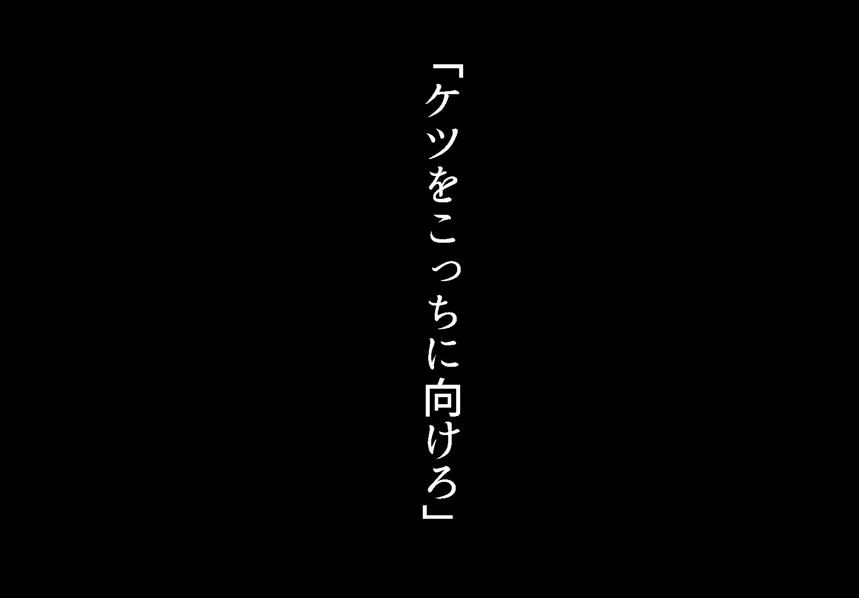 [Sakaki Hassen] Mahou Shounen Mesu Ochi CG Shuu - Page 27