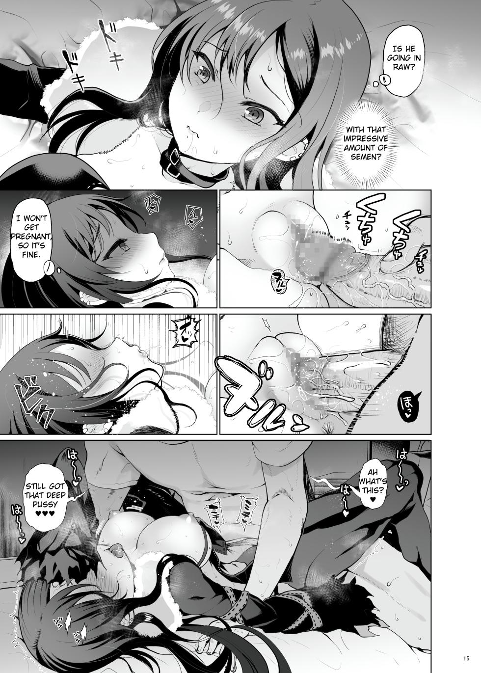 [Kuma-tan Flash! (Kumao Mofumofu)] Konya Sabishii Hinageshi wa (Fate/Grand Order) [English] [Digital] - Page 15