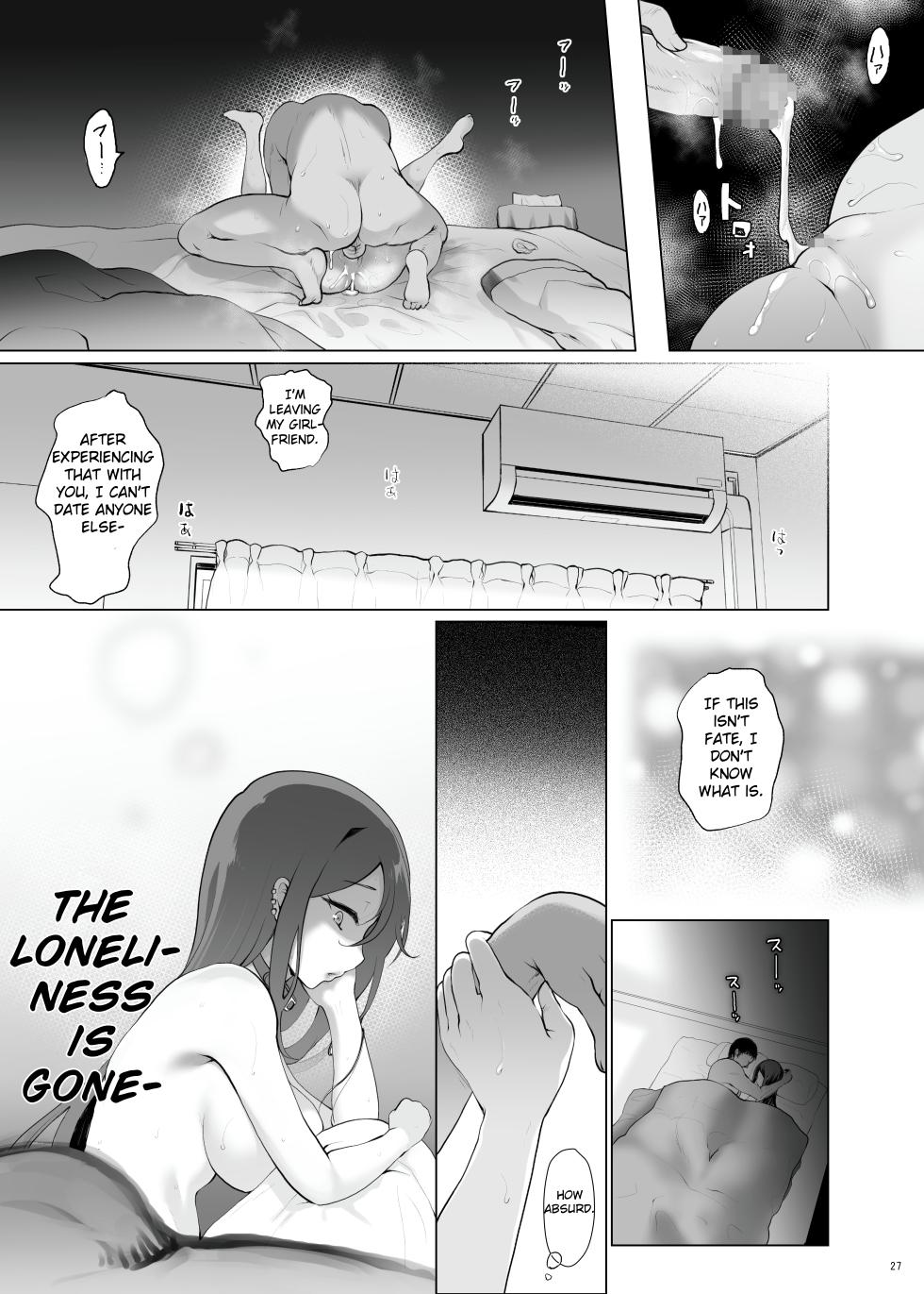 [Kuma-tan Flash! (Kumao Mofumofu)] Konya Sabishii Hinageshi wa (Fate/Grand Order) [English] [Digital] - Page 27