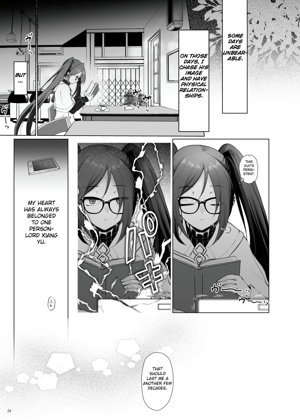 [Kuma-tan Flash! (Kumao Mofumofu)] Konya Sabishii Hinageshi wa (Fate/Grand Order) [English] [Digital] - Page 28