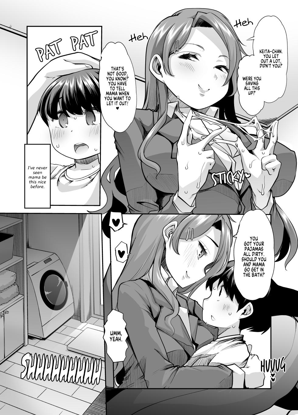 [Team Harenchi (Mitsuhime Moka) Ecchi Ecchi Reverse! Ethics Reverse Mama 1 [English] {FuDeORS} [Decensored] [Digital] - Page 7