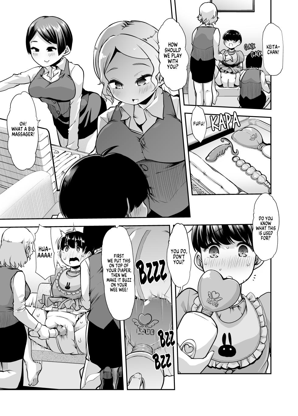 [Team Harenchi (Mitsuhime Moka) Ecchi Ecchi Reverse! Ethics Reverse Mama 1 [English] {FuDeORS} [Decensored] [Digital] - Page 17