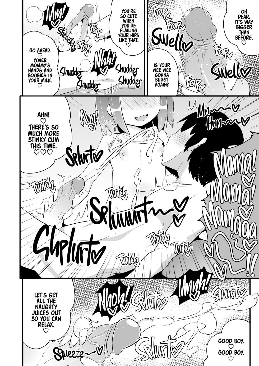 [CHINZURI BOP (Chinzurina)] COMIC BABUBABU Vol. 1 [English] {2d-market.com} [Decensored] [Digital] - Page 13