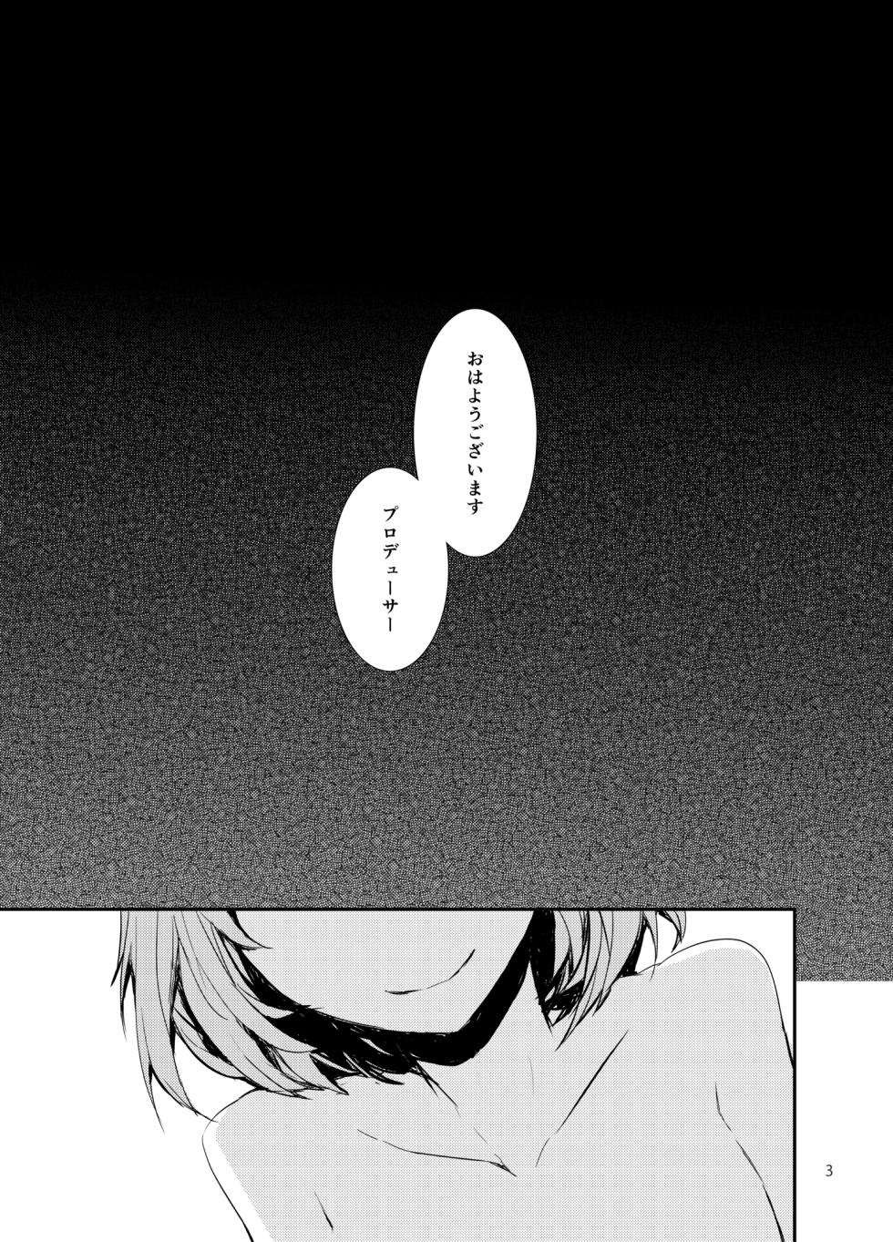 [furuike (Sumiya)] Sextet Girls 3 -Sumiya Doujin Soushuuhen- (Various) [Digital] - Page 4