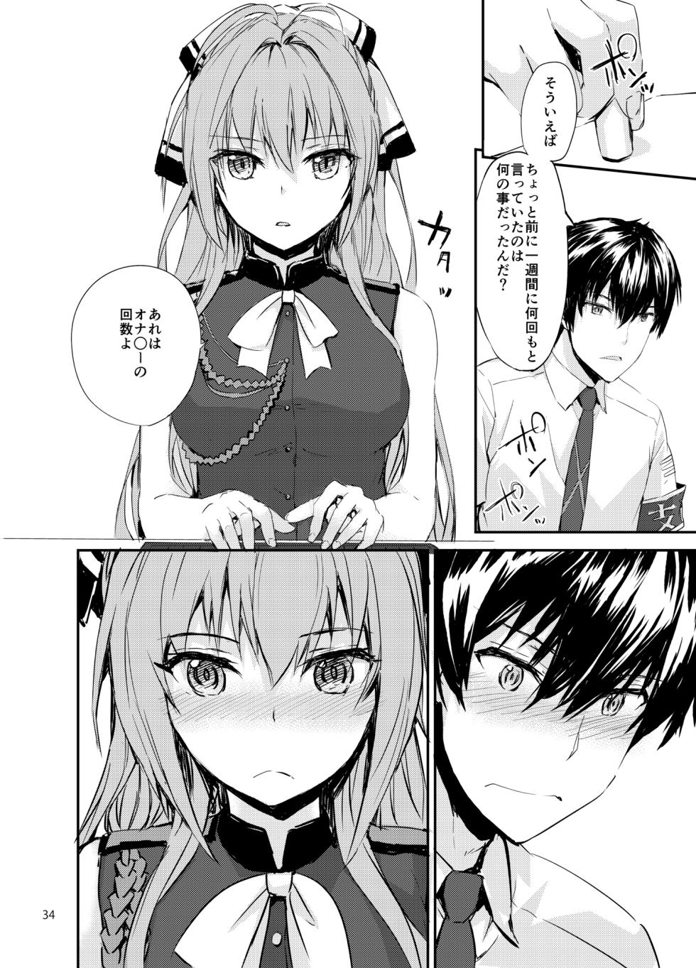 [furuike (Sumiya)] Sextet Girls 3 -Sumiya Doujin Soushuuhen- (Various) [Digital] - Page 35