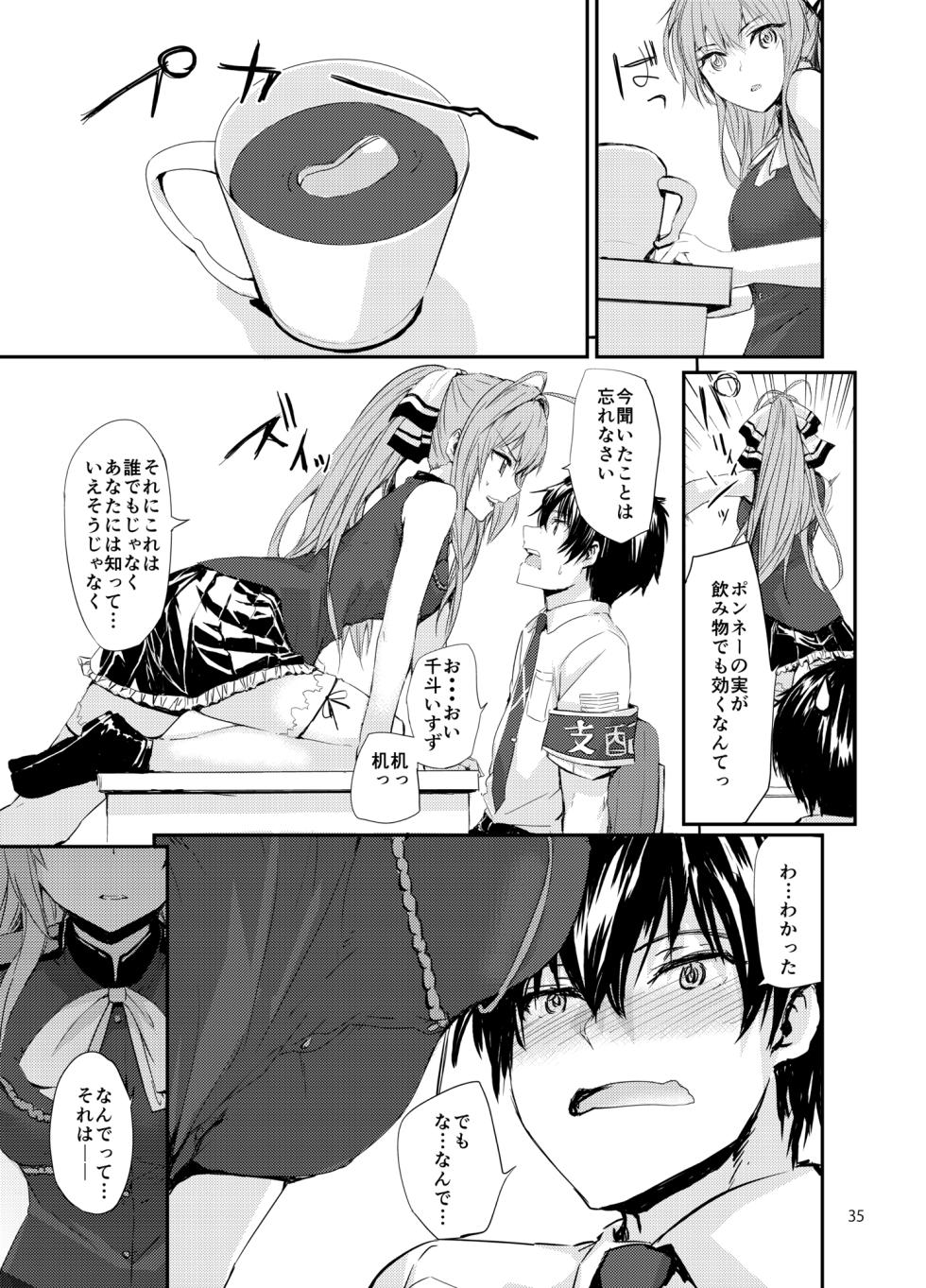 [furuike (Sumiya)] Sextet Girls 3 -Sumiya Doujin Soushuuhen- (Various) [Digital] - Page 36