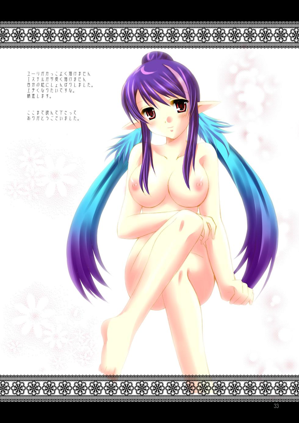 [ARC (Tamagawa Yukimaru)] Alstromeria (Tales of Vesperia) [Digital] - Page 33