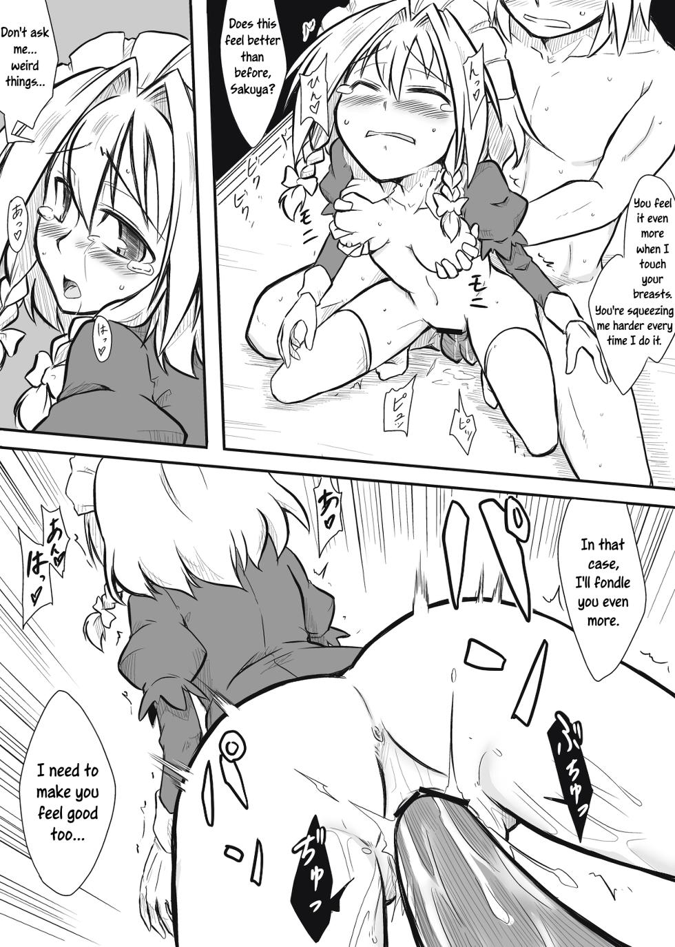 [Futa] Maid x Tenshu (Touhou Project) [English] [Uncle Bane] - Page 13
