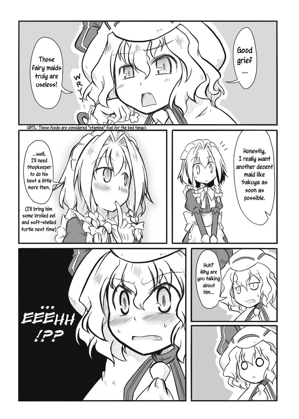 [Futa] Maid x Tenshu (Touhou Project) [English] [Uncle Bane] - Page 18
