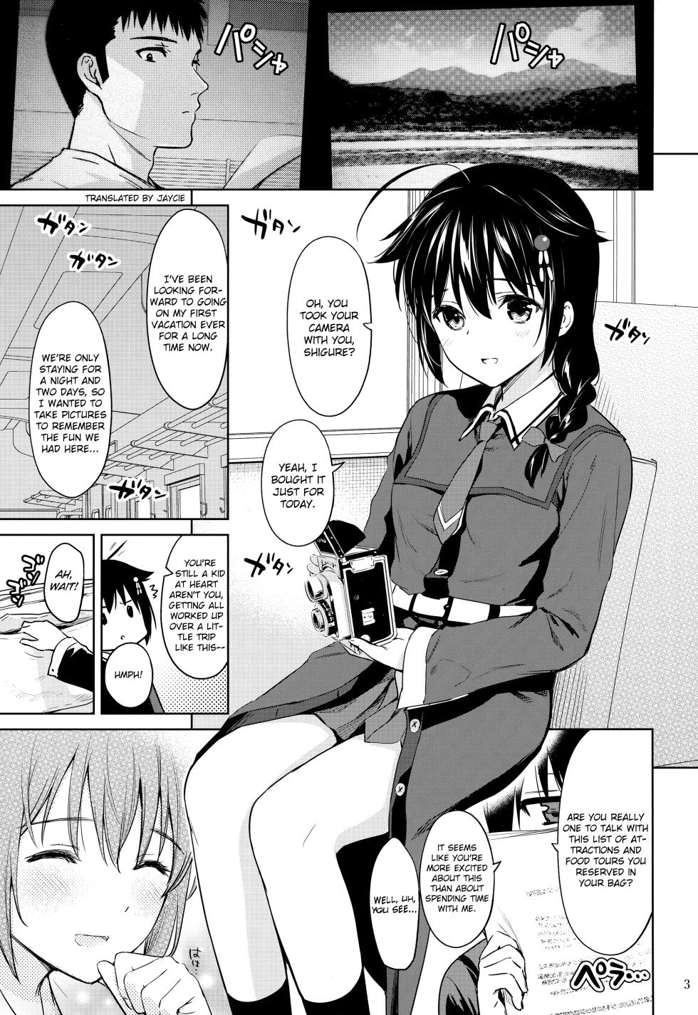 (Ware, Yasen ni Totsunyuusu! 6) [Amakuchi Syoujo (Umakuchi Syouyu)] Sigure soak wet (Kantai Collection -KanColle-) [English] [JayCie] [Decensored] - Page 2
