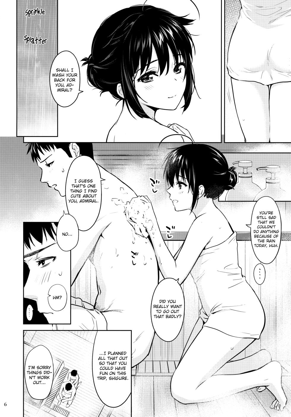 (Ware, Yasen ni Totsunyuusu! 6) [Amakuchi Syoujo (Umakuchi Syouyu)] Sigure soak wet (Kantai Collection -KanColle-) [English] [JayCie] [Decensored] - Page 5