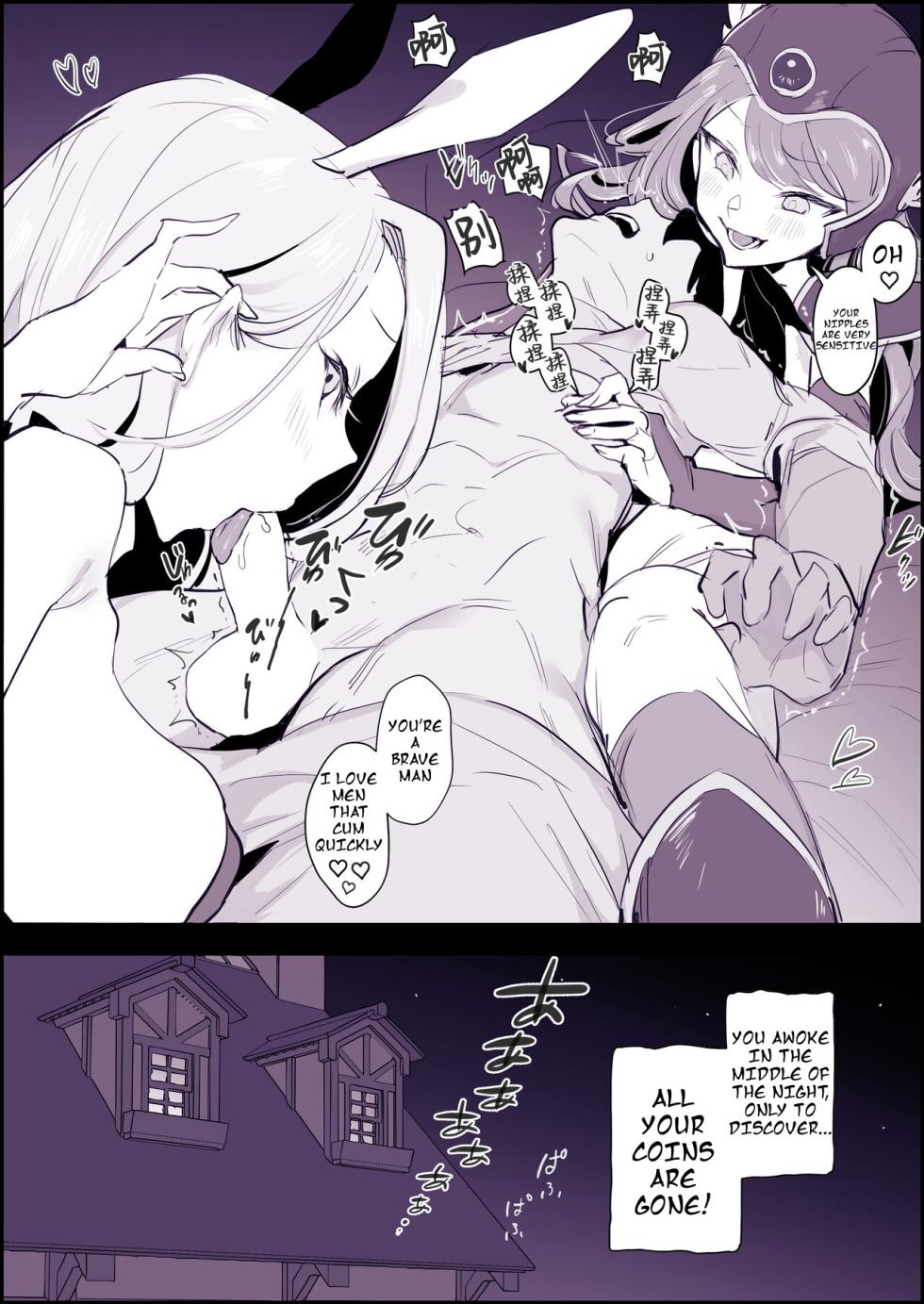 [Poriuretan] Tabidachi Mae no Senrei [English Translation] - Page 4