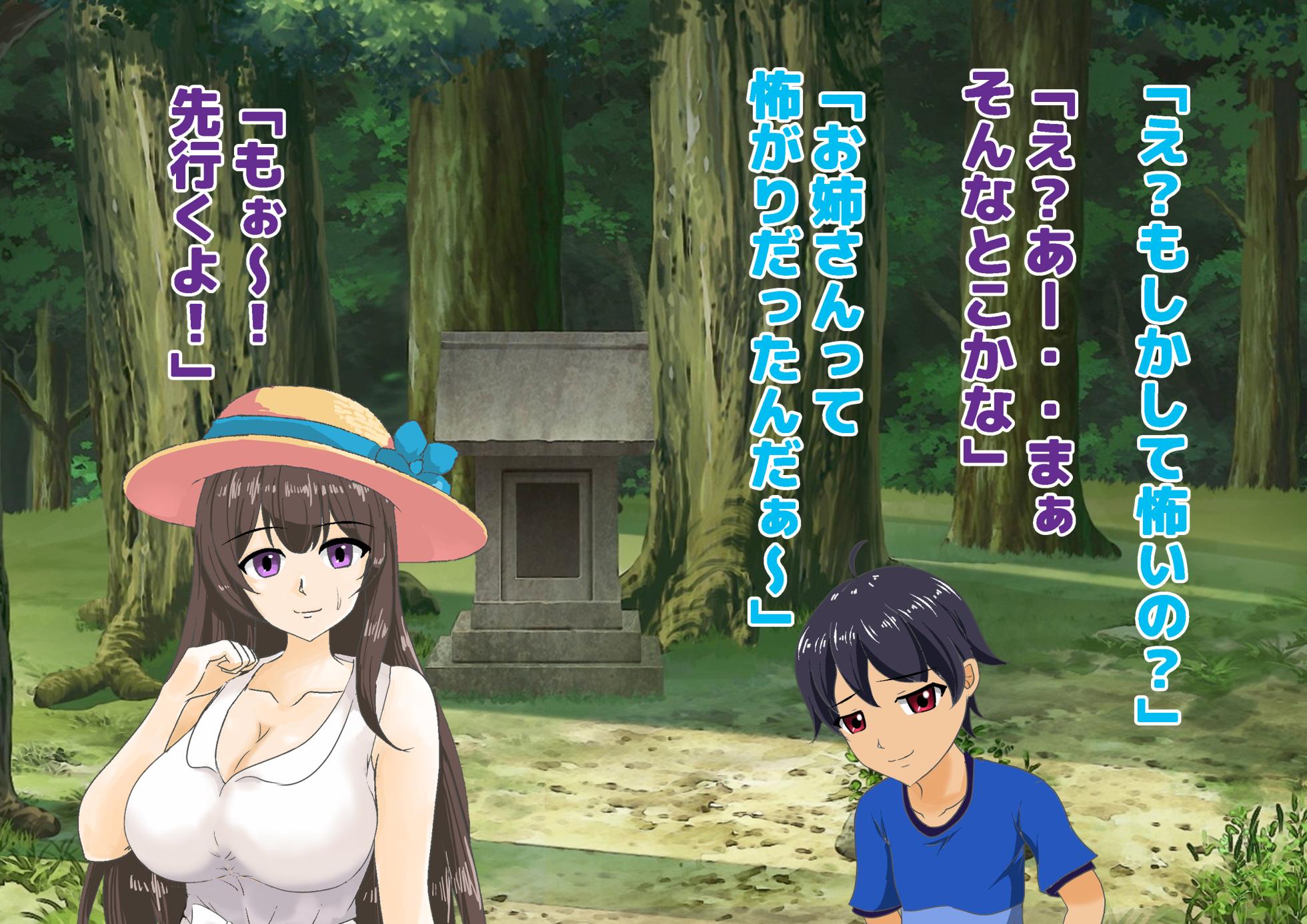 [Dokusai Switch] Onee-san to Boku to Ecchi na Natsuyasumi - Page 39