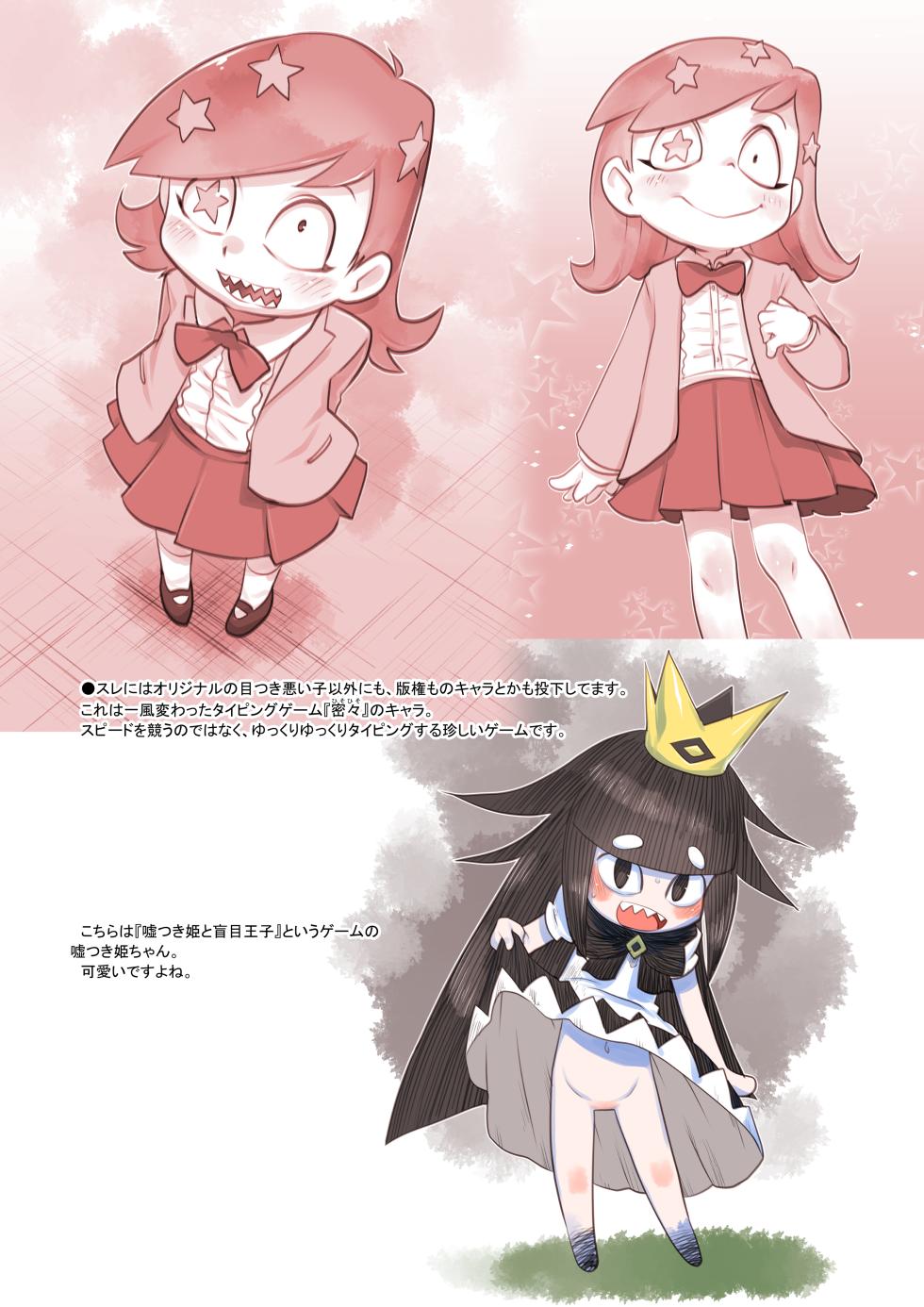 (C103) [P.A.Project (Teruki Kuma)] RKGK Works 01 (Various) [Digital] - Page 12