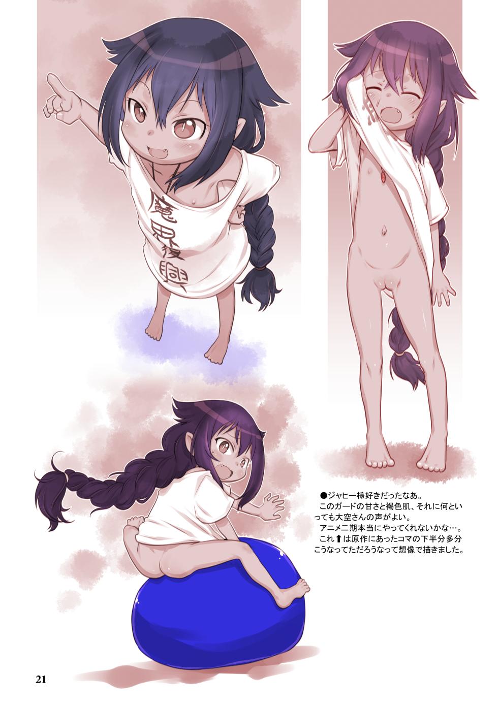 (C103) [P.A.Project (Teruki Kuma)] RKGK Works 01 (Various) [Digital] - Page 21