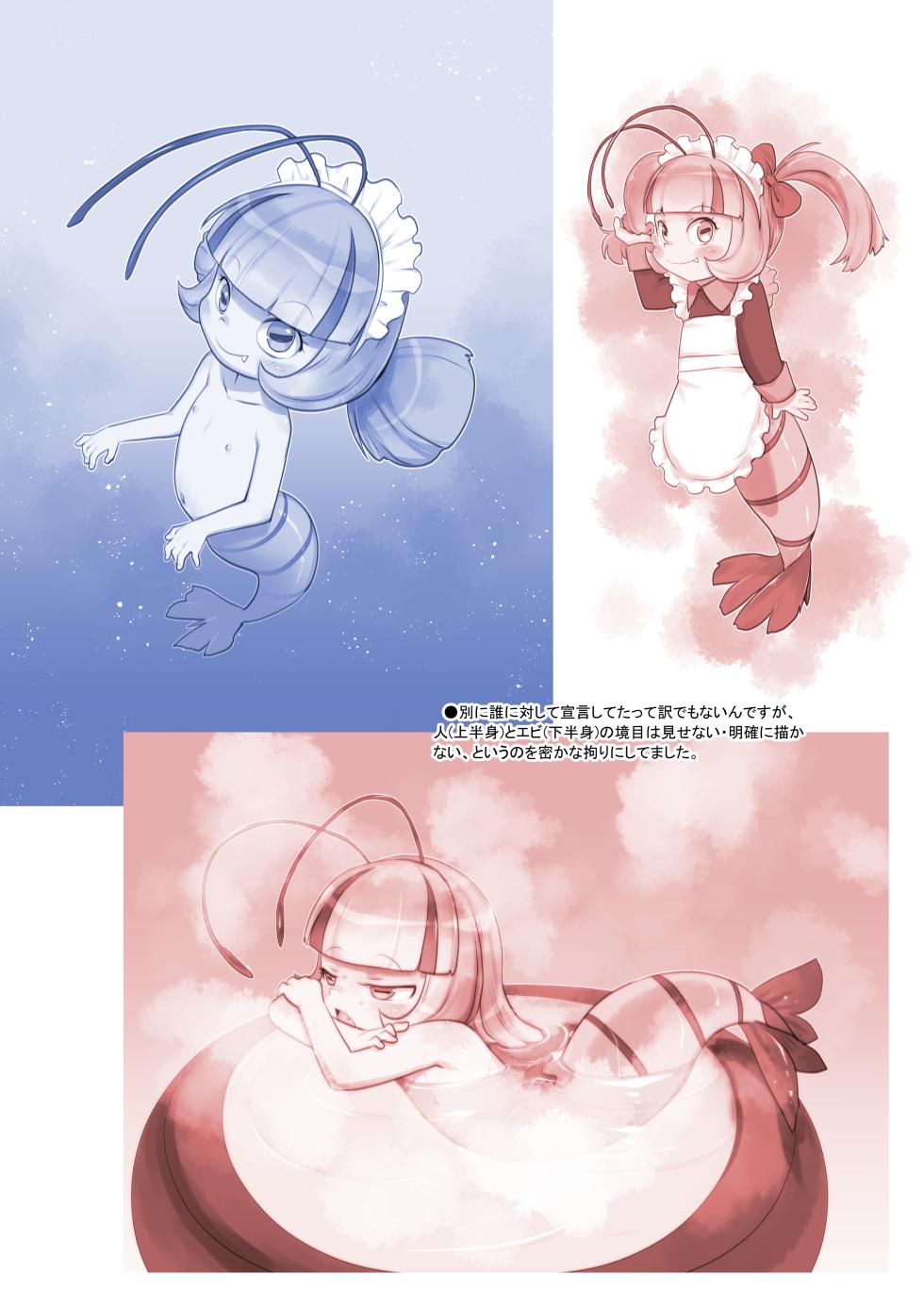 (C103) [P.A.Project (Teruki Kuma)] RKGK Works 01 (Various) [Digital] - Page 28